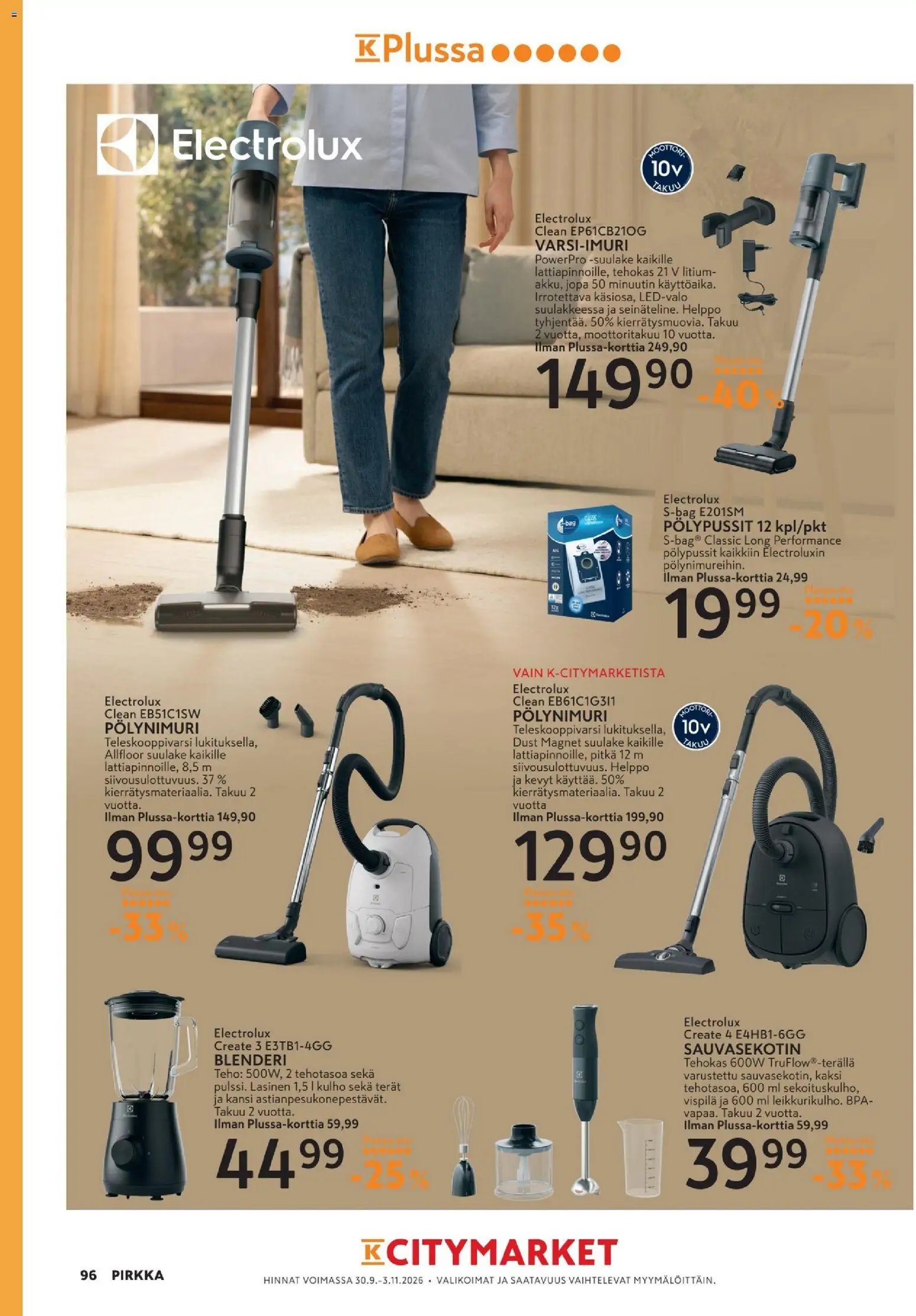 K-Market - Pirkka