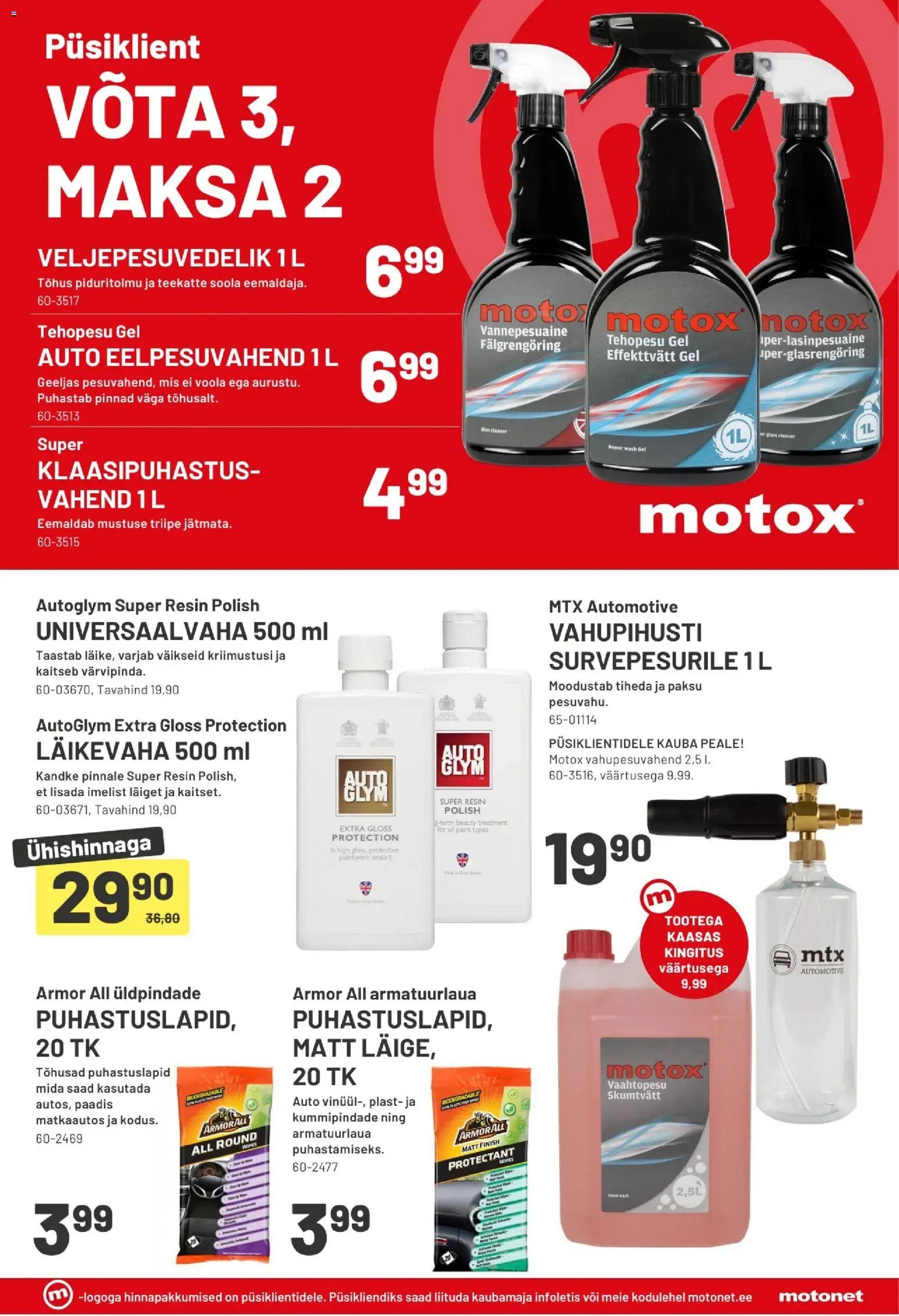 Motonet tarjoukset