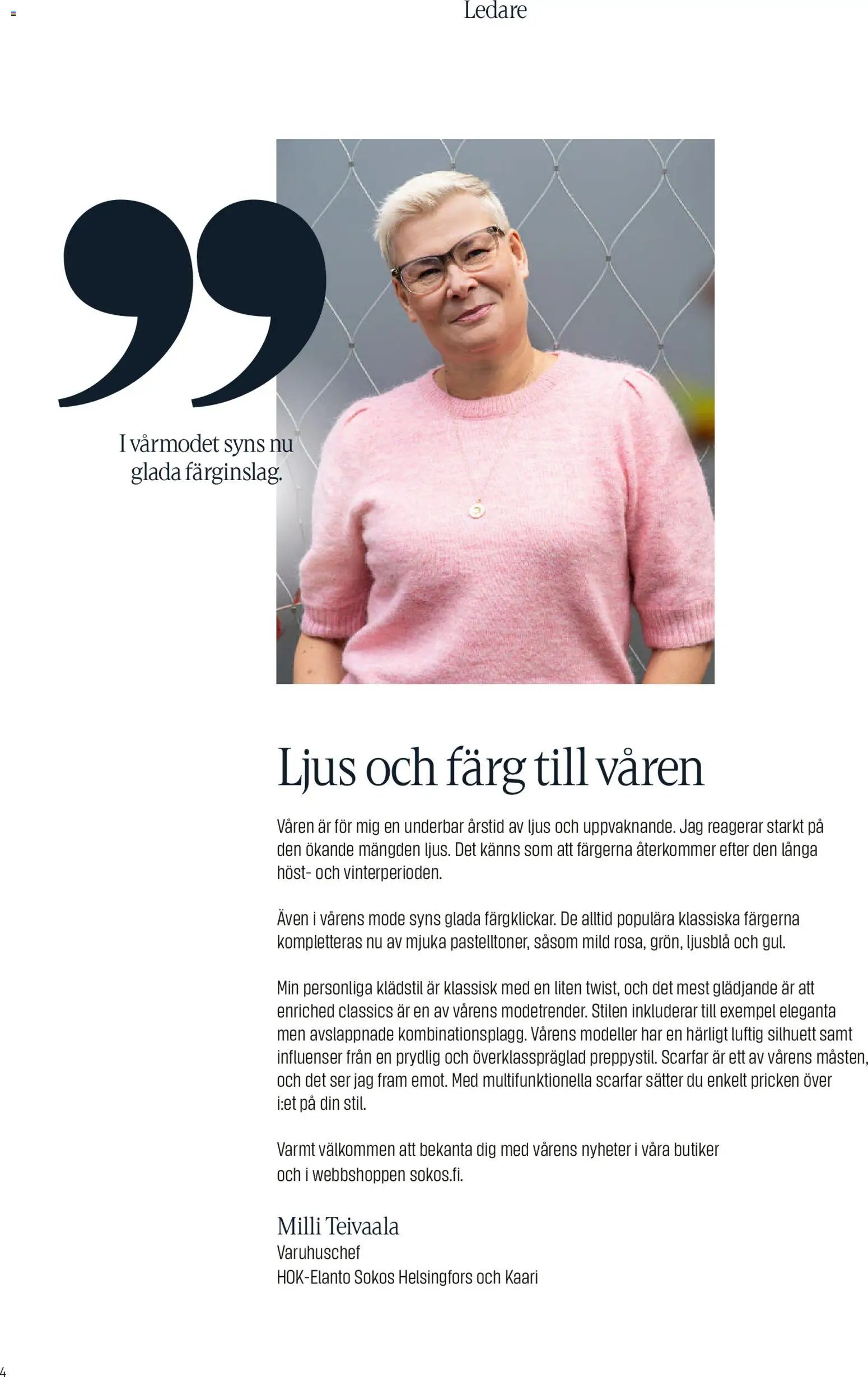 Sokos tarjoukset - Emotion