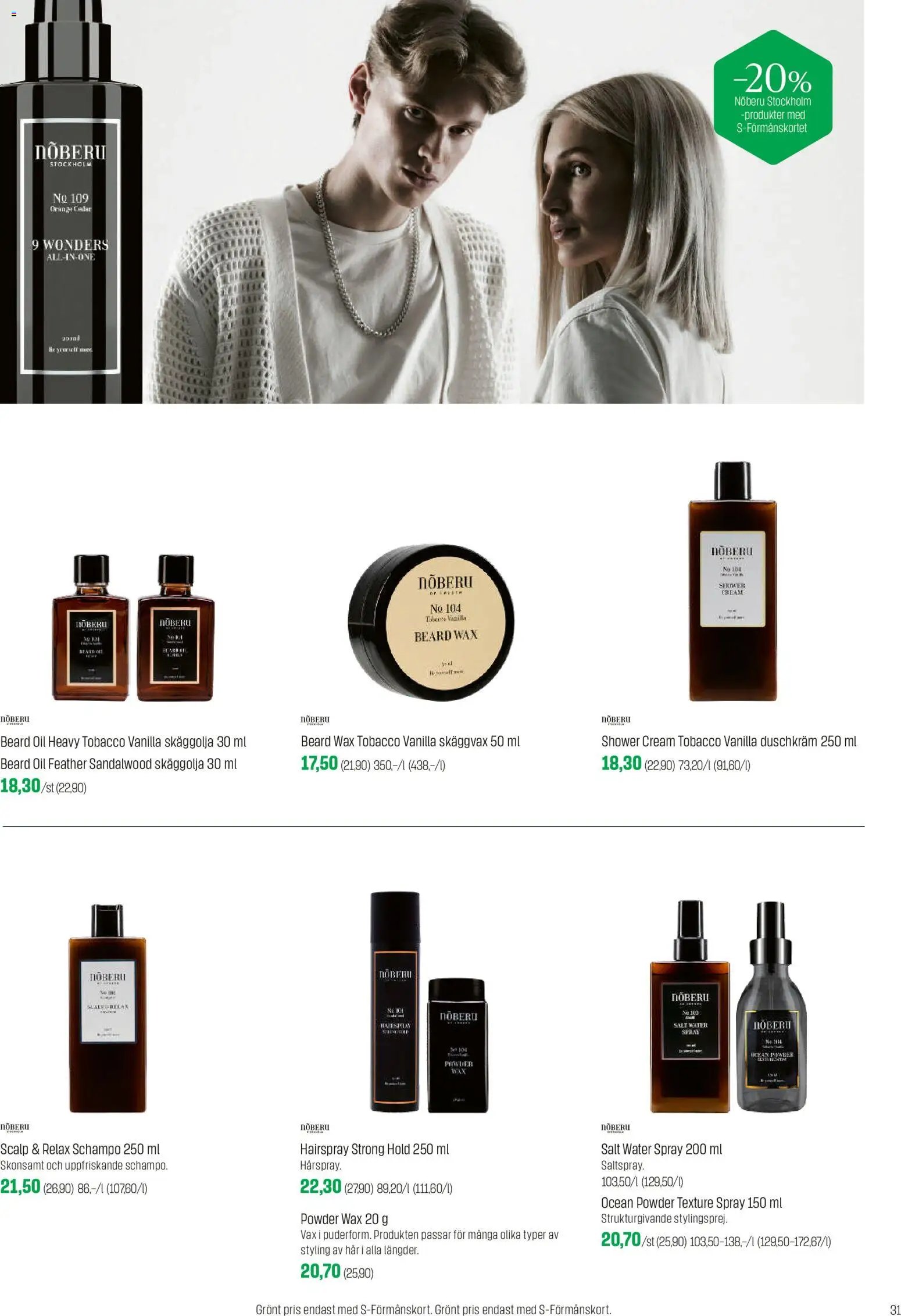 Sokos tarjoukset - Emotion