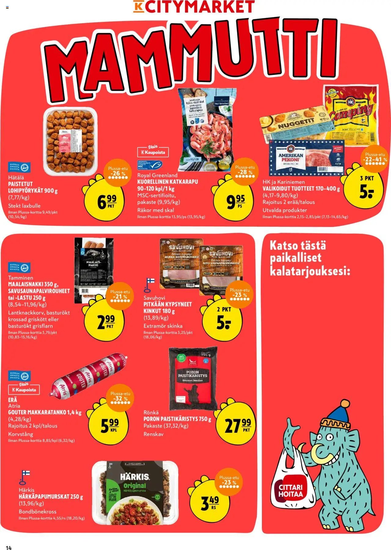 K-Citymarket tarjoukset (2025-08-07 - 2025-08-17)