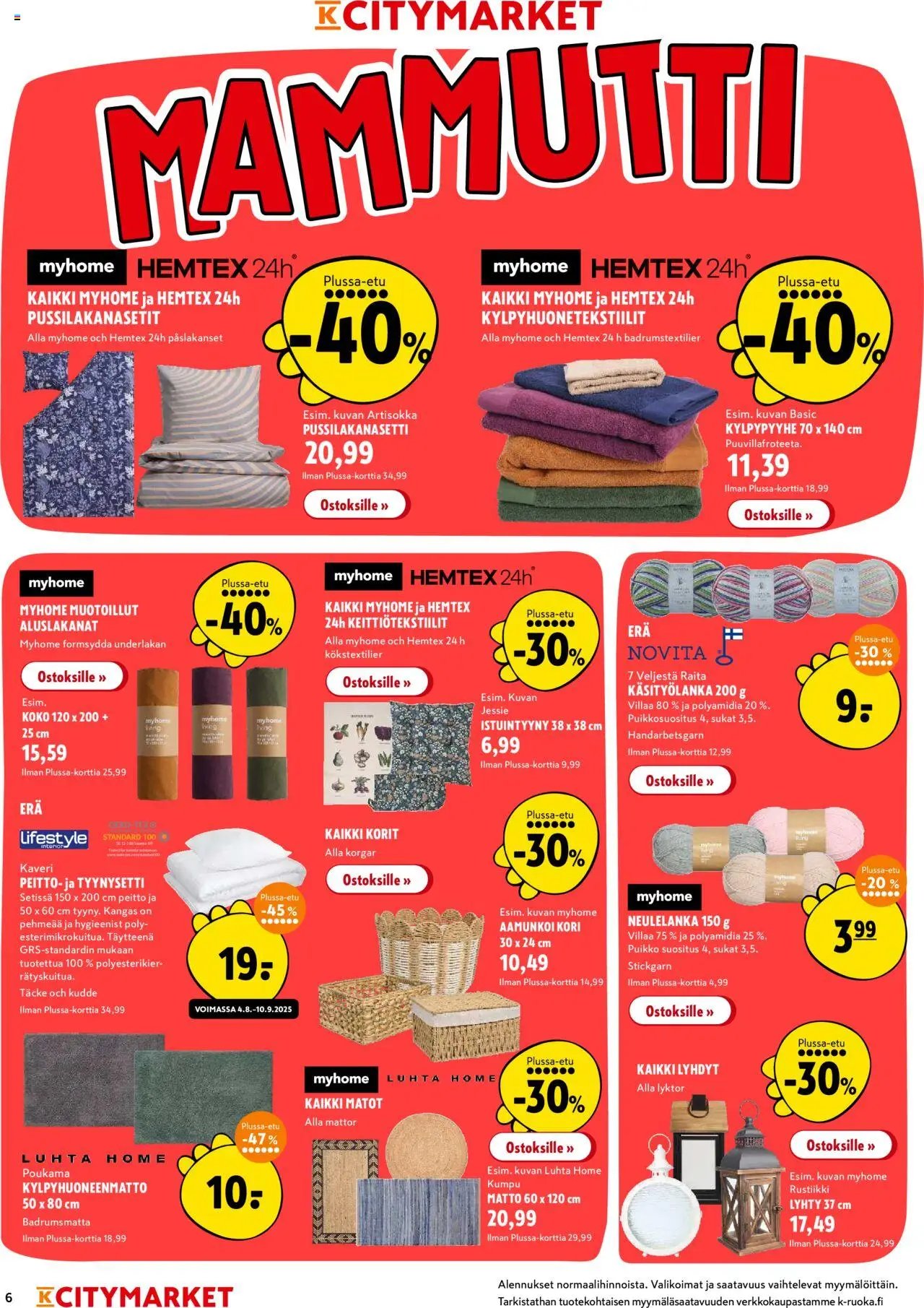 K-Citymarket tarjoukset (2025-08-07 - 2025-08-17)