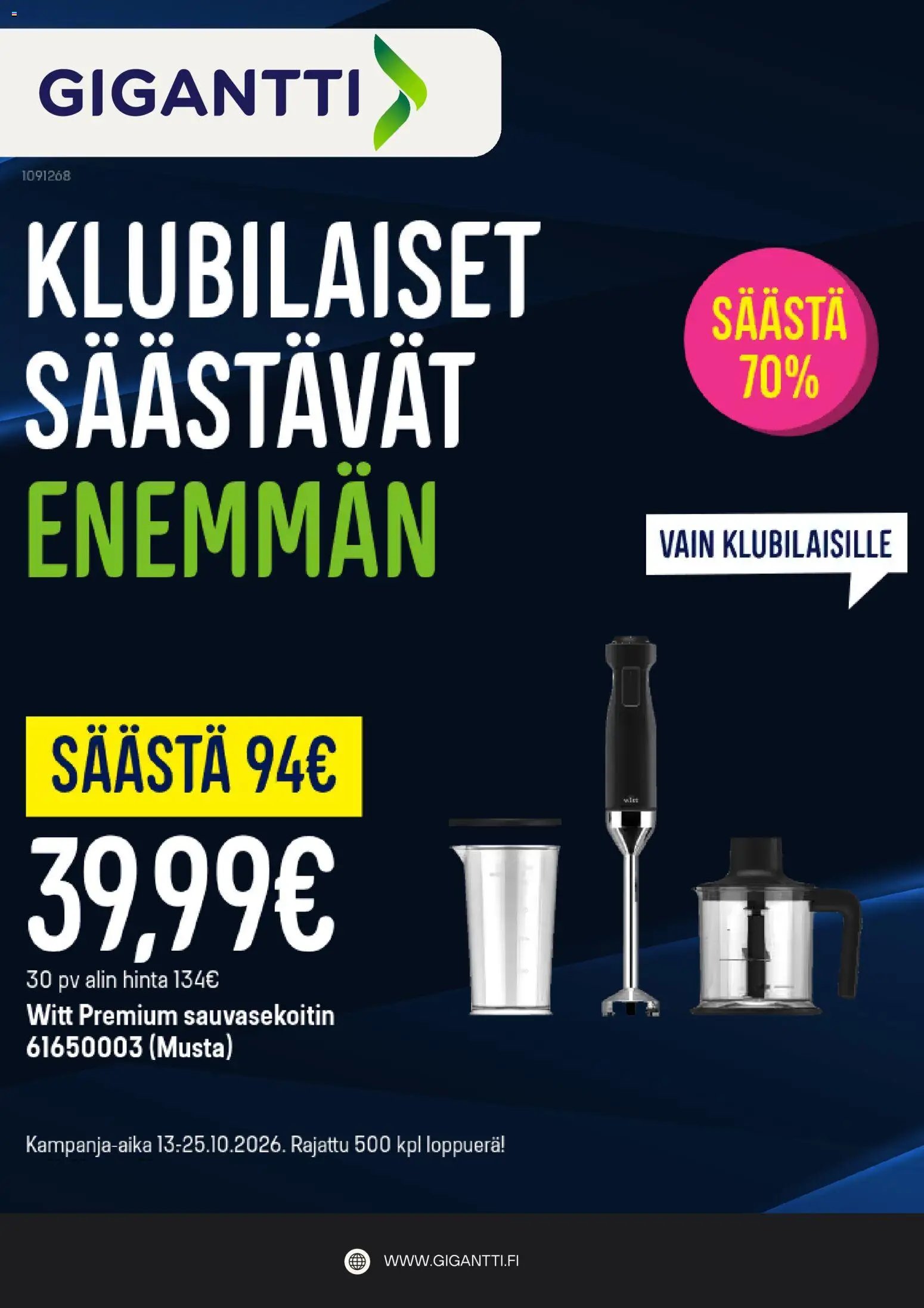 Gigantti tarjoukset