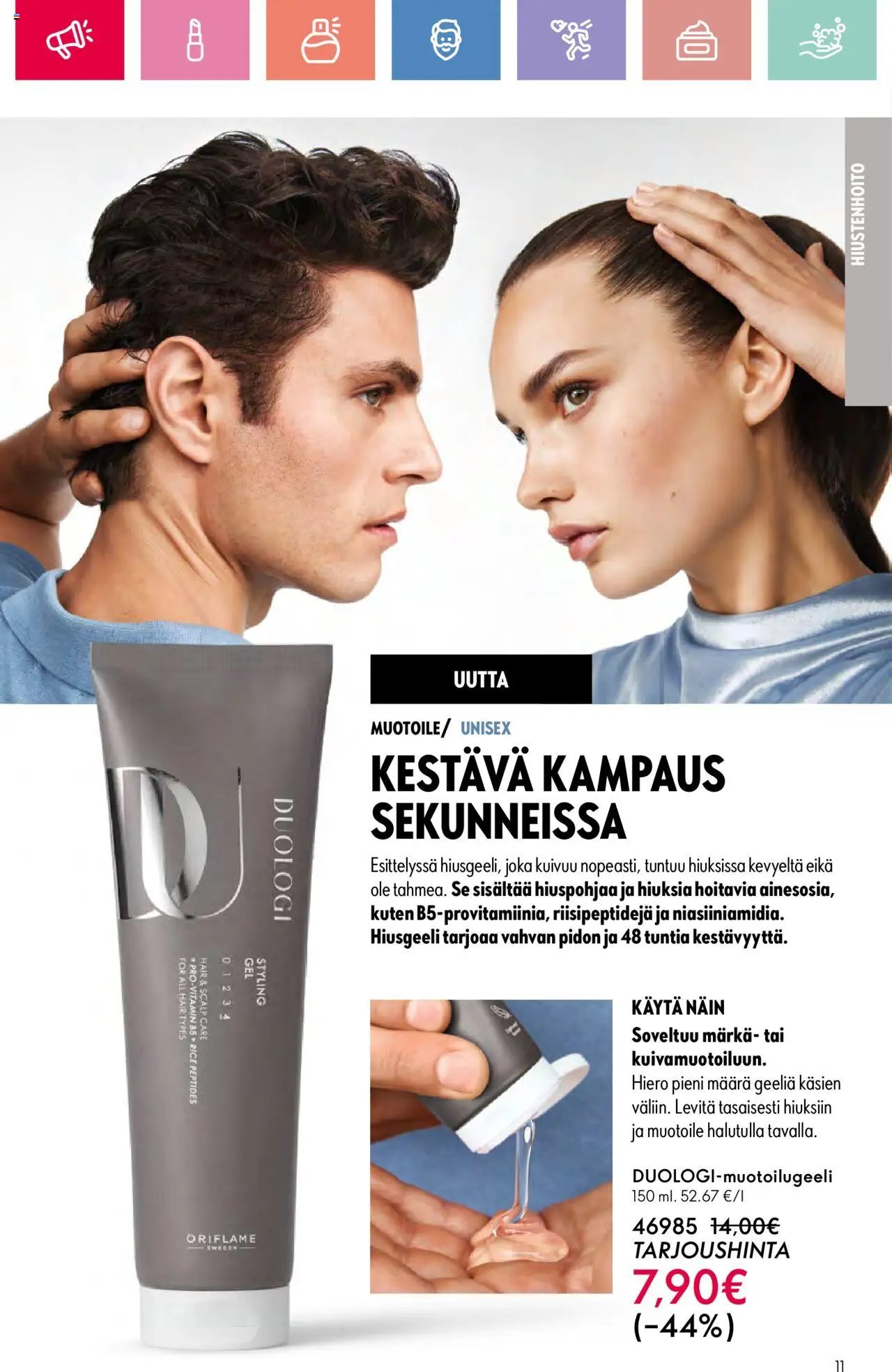 Oriflame - Esite 11 (2025-08-03 - 2025-08-23)