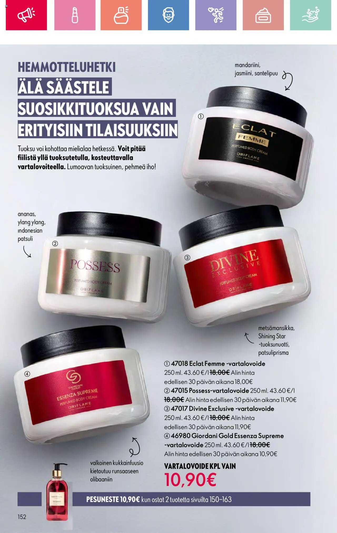 Oriflame - Esite 11 (2025-08-03 - 2025-08-23)