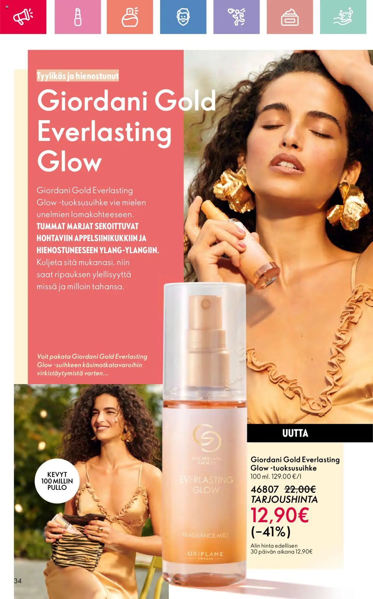 Oriflame - Esite 11 (2025-08-03 - 2025-08-23)