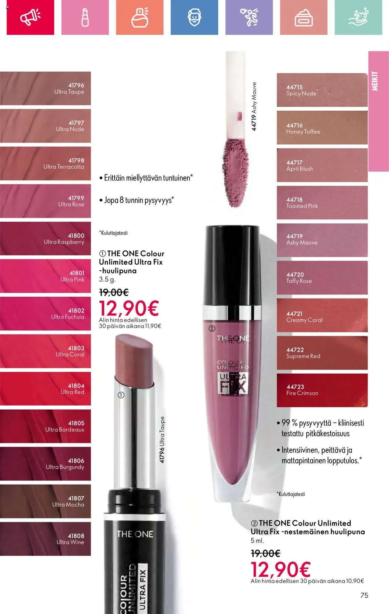 Oriflame - Esite 11 (2025-08-03 - 2025-08-23)