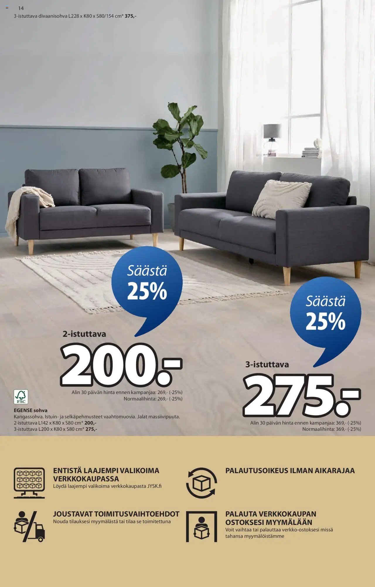 JYSK tarjoukset (2025-07-31 - 2025-08-13)