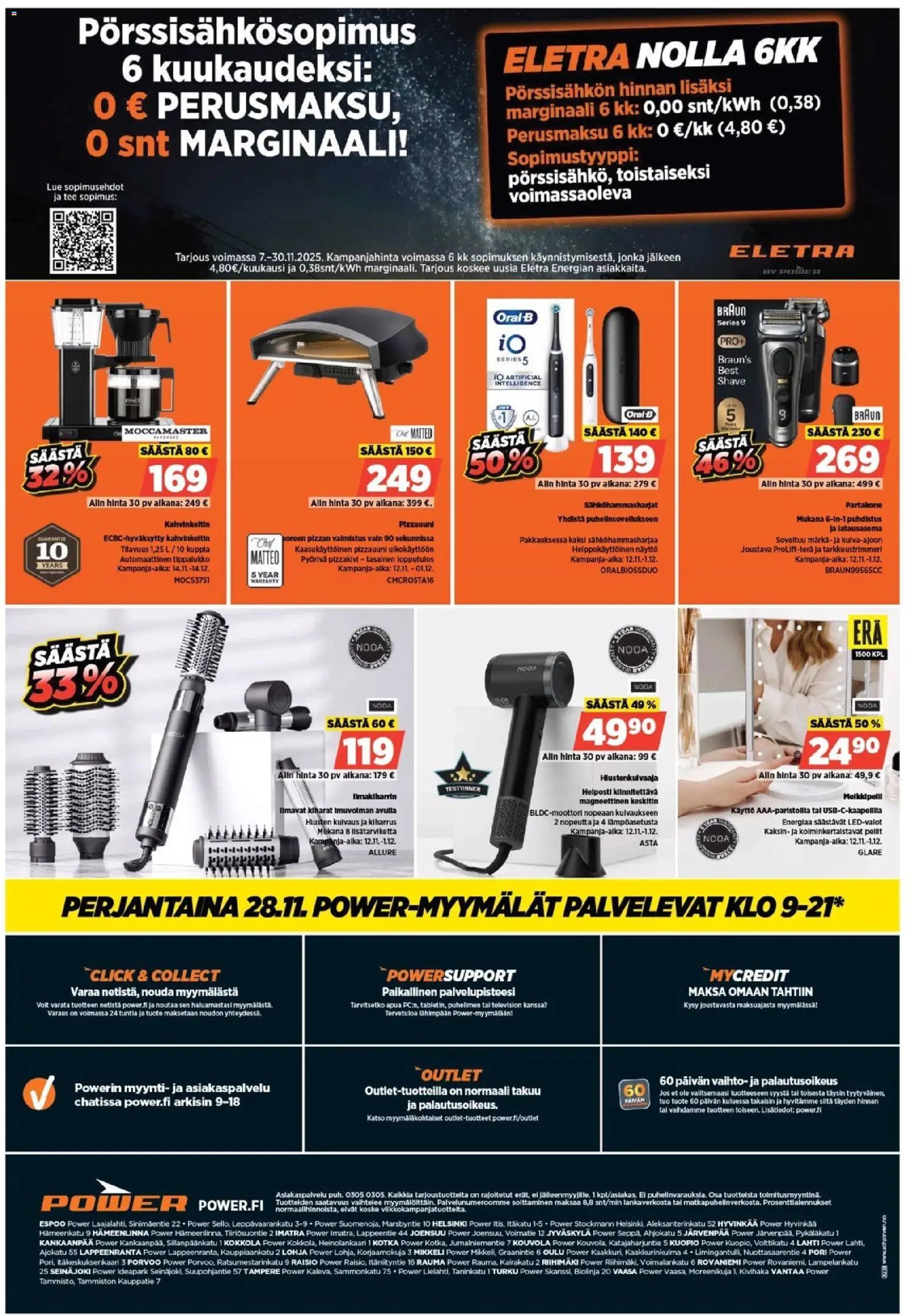 Power - Black Friday