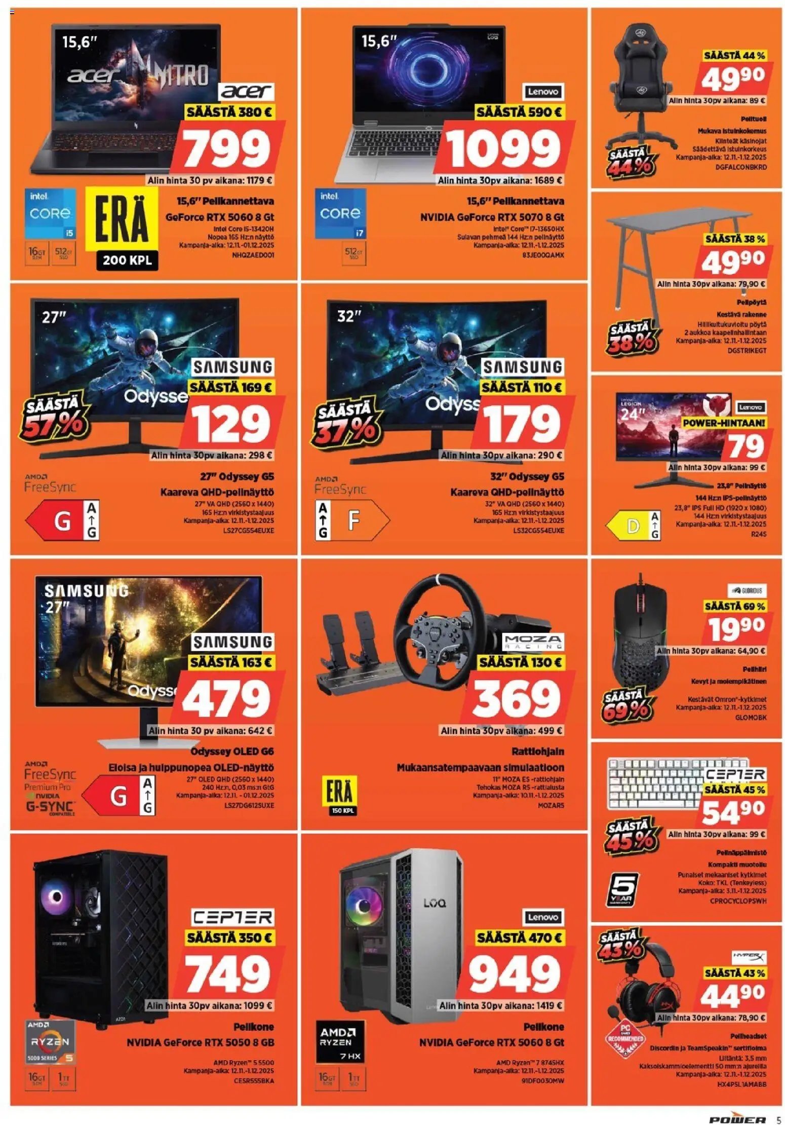 Power - Black Friday