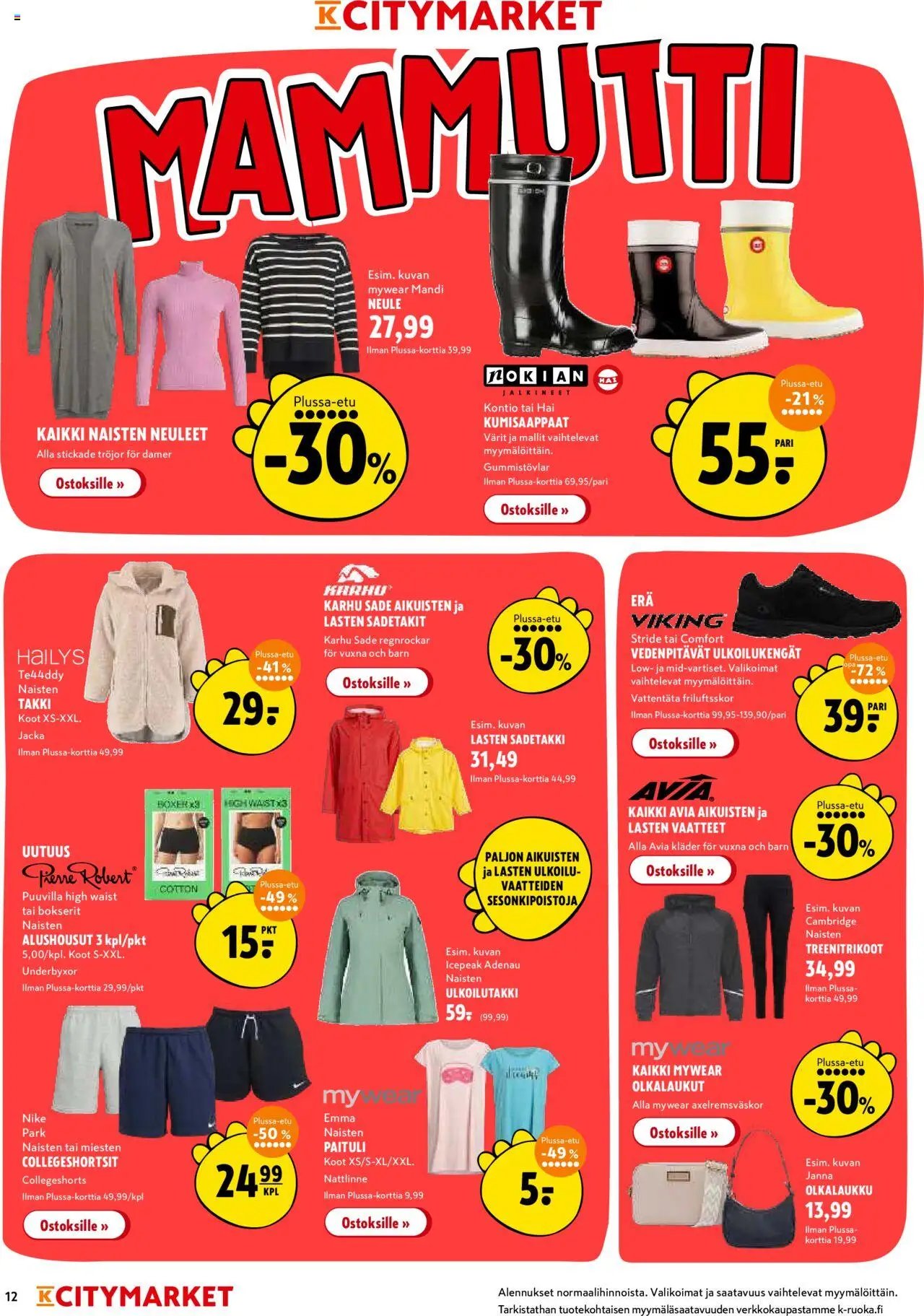 K-Citymarket tarjoukset (2025-08-11 - 2025-08-17)
