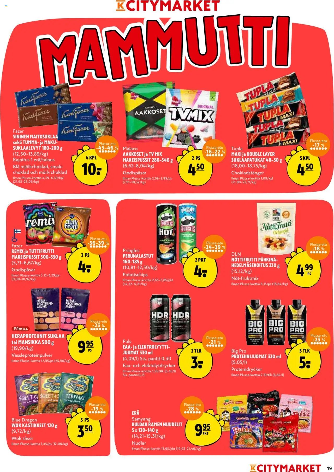 K-Citymarket tarjoukset (2025-08-11 - 2025-08-17)