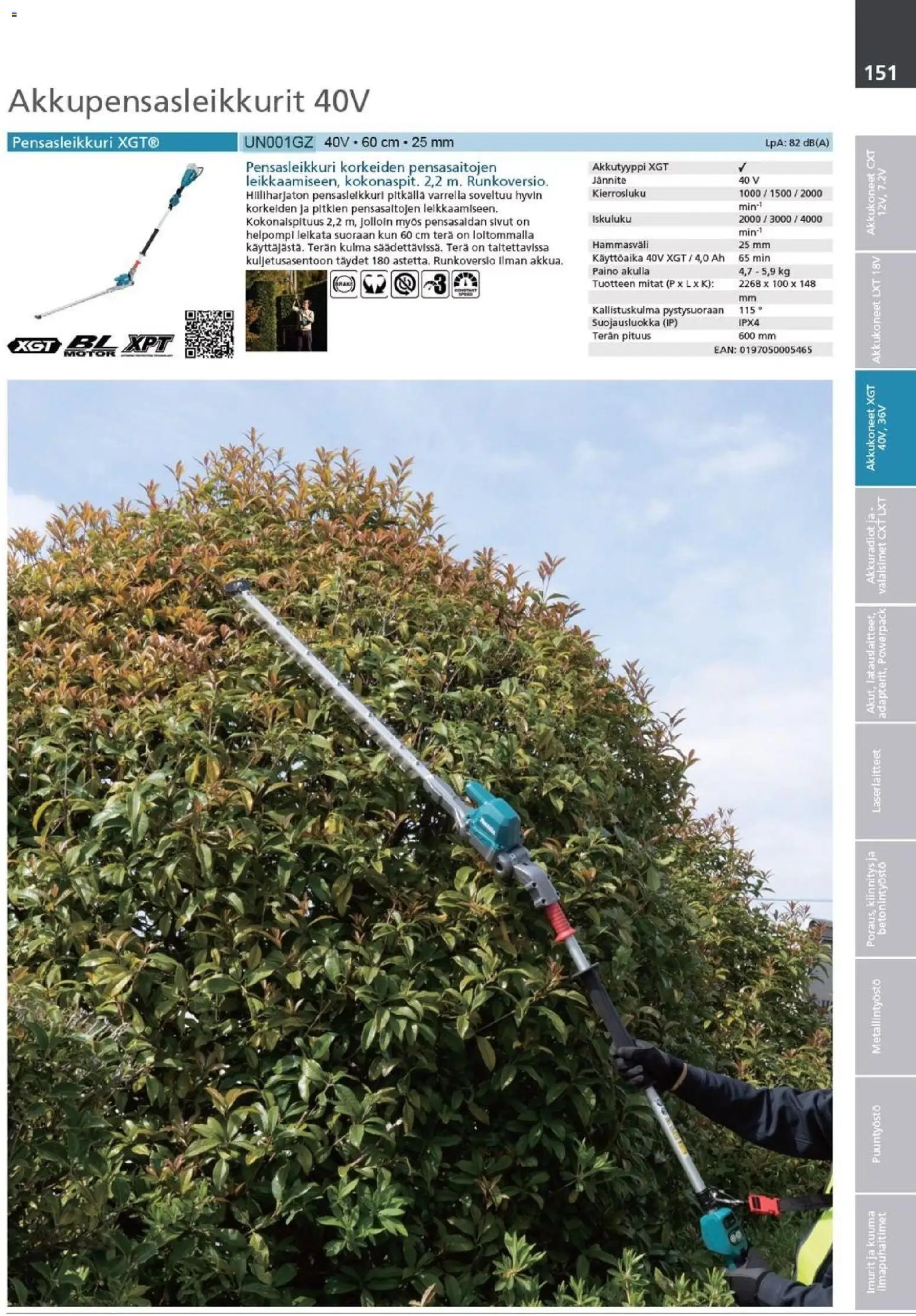 Makita - Tuoteluettelo 2026