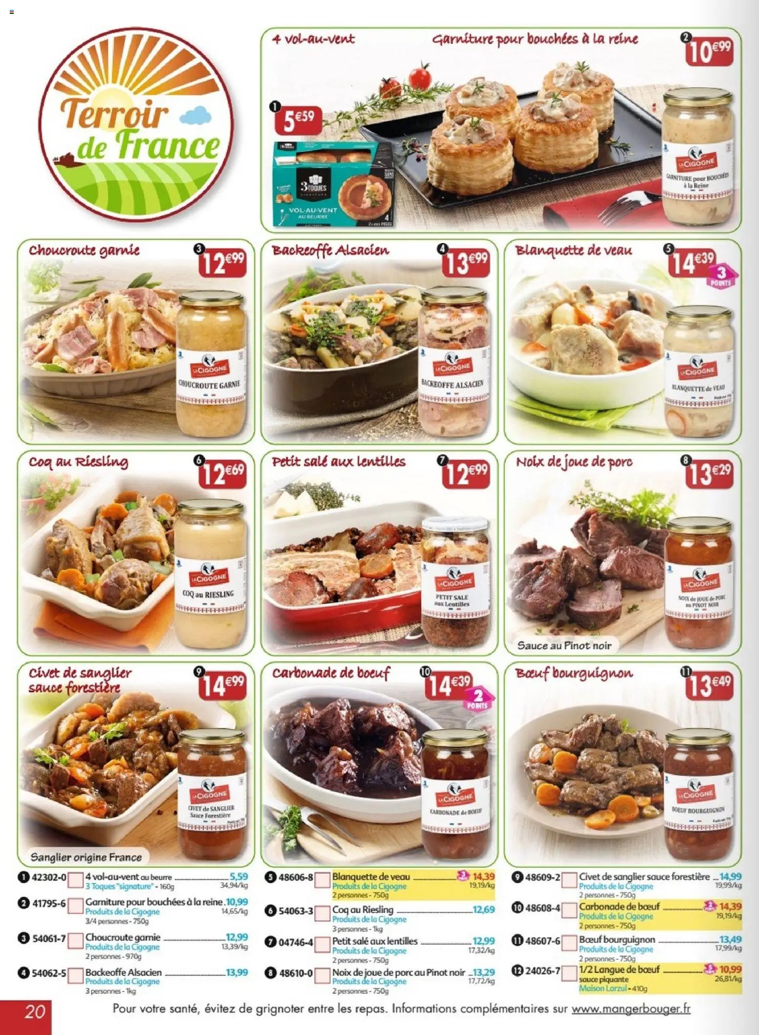 Maximo catalogue epicerie