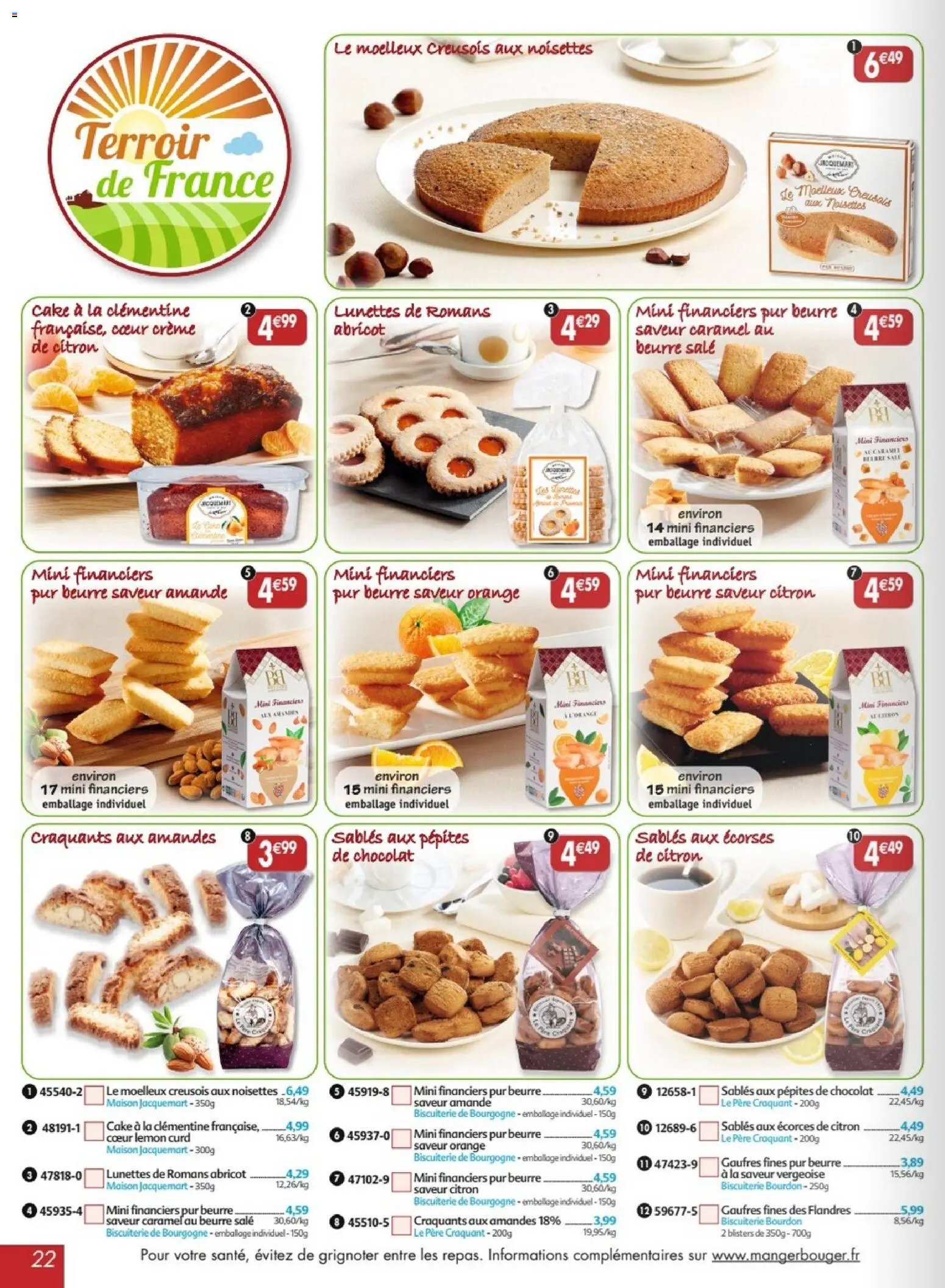 Maximo catalogue epicerie