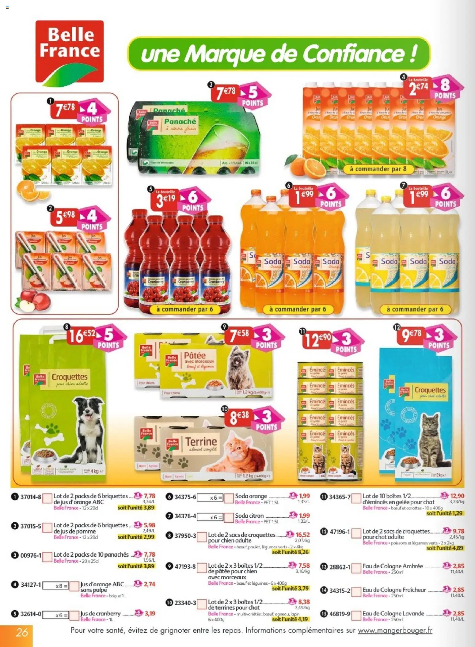 Maximo catalogue epicerie