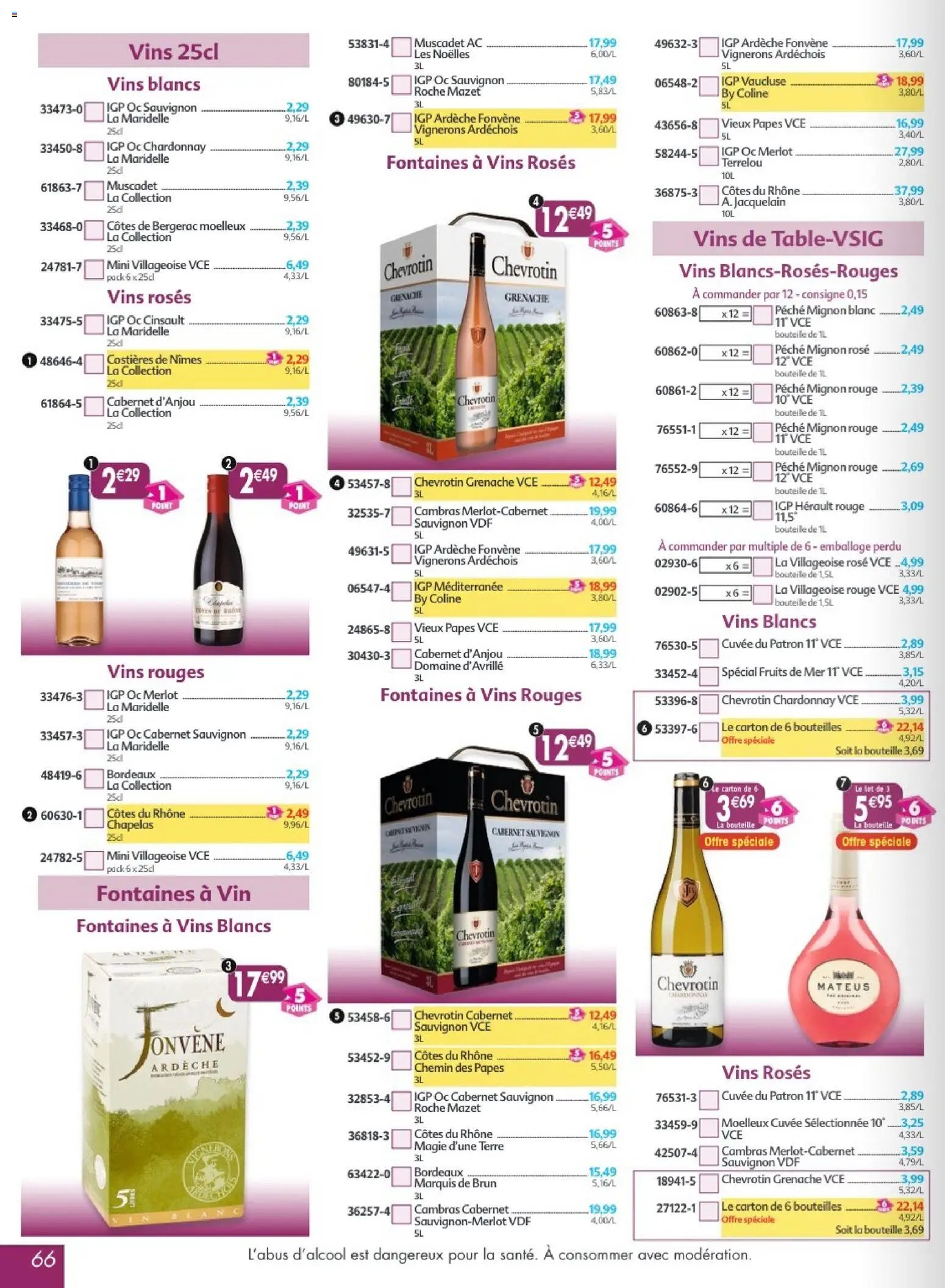 Maximo catalogue epicerie
