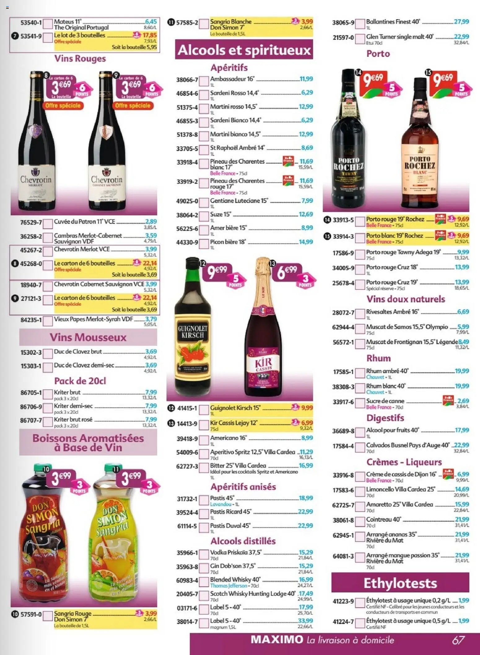 Maximo catalogue epicerie