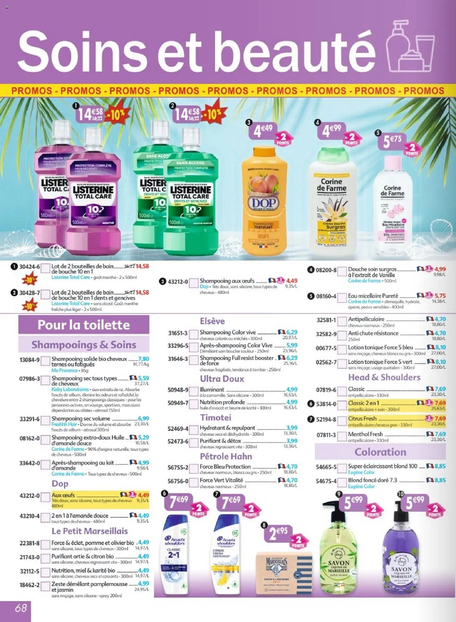 Maximo catalogue epicerie