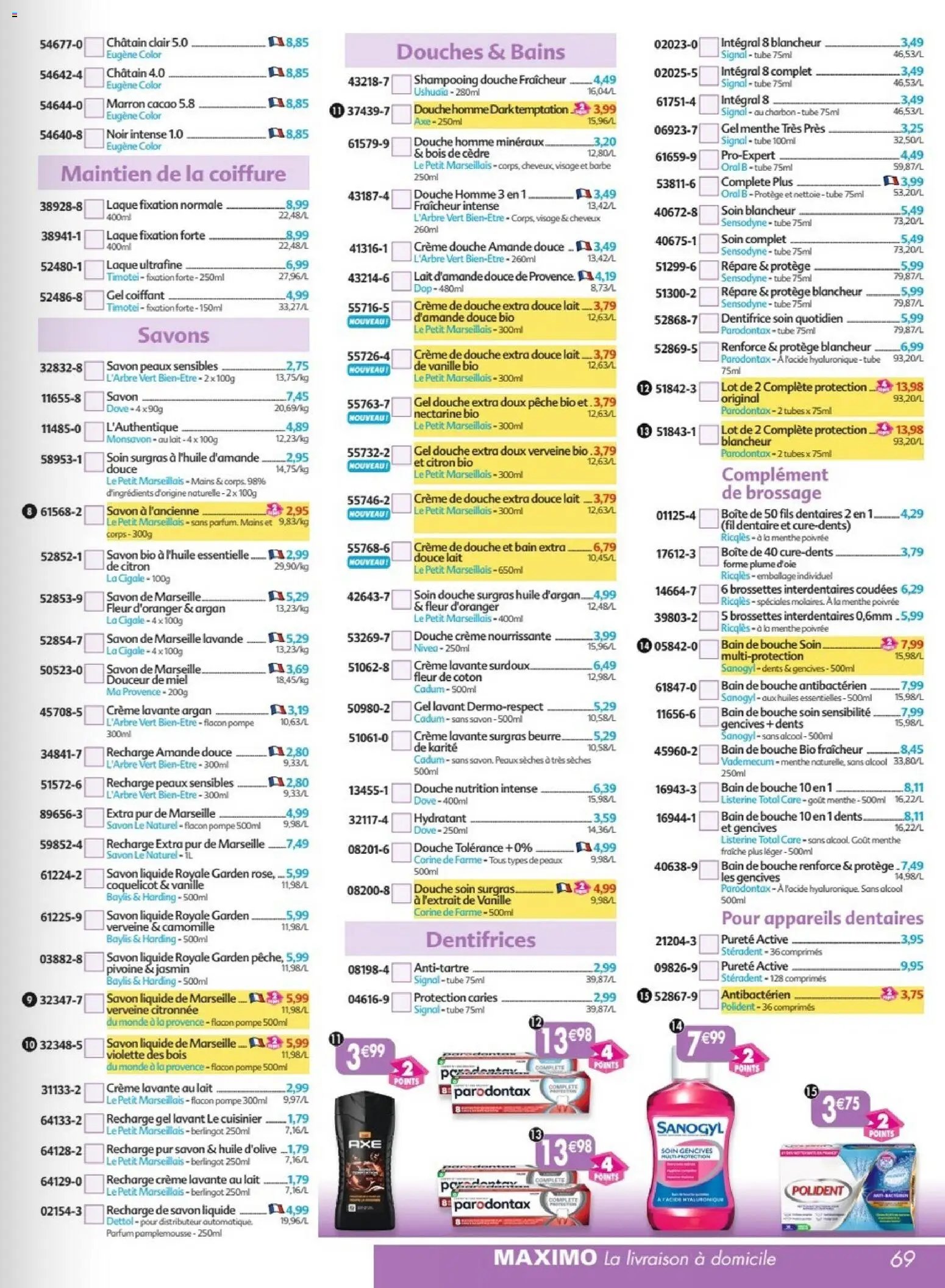 Maximo catalogue epicerie