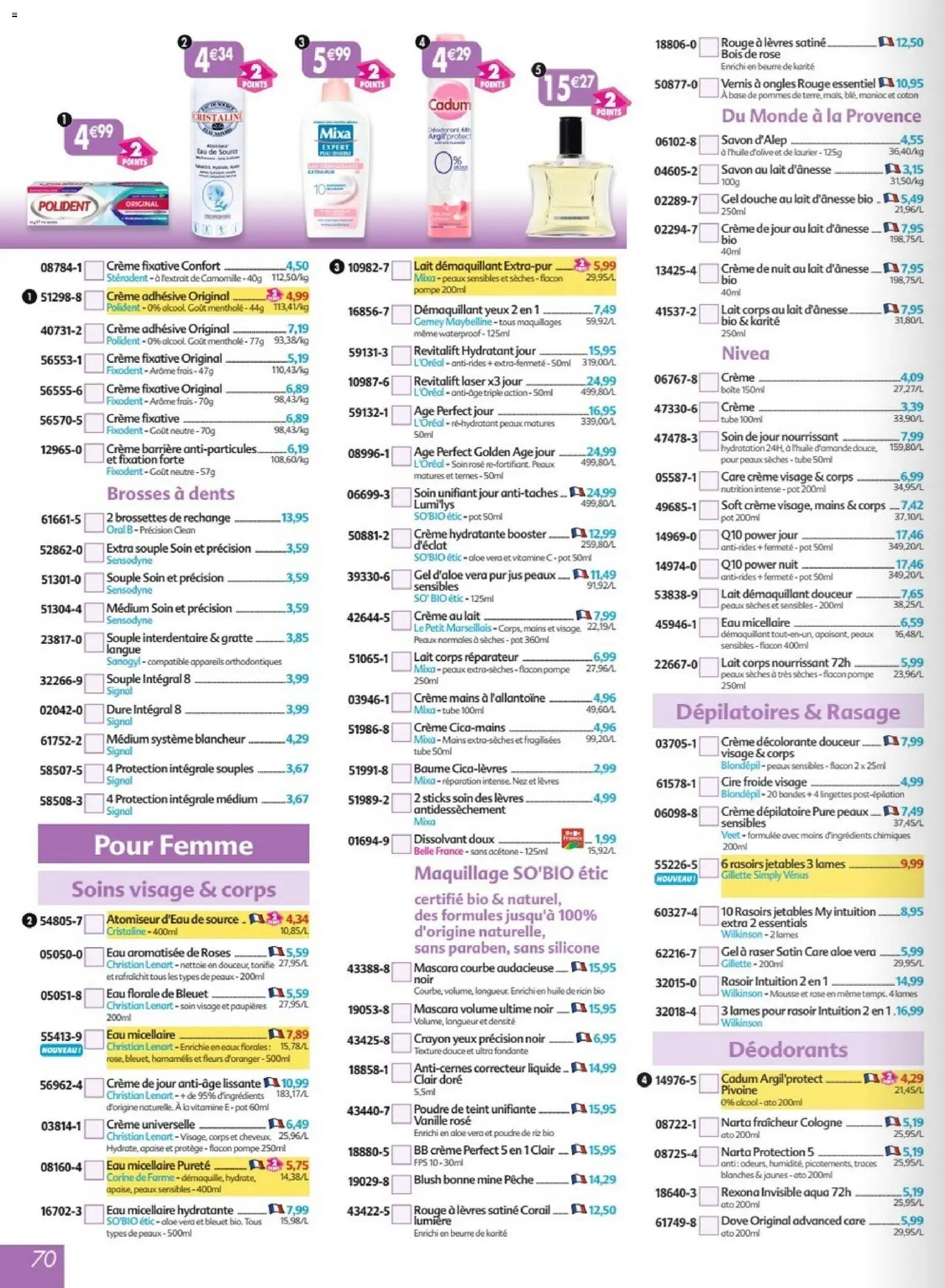 Maximo catalogue epicerie