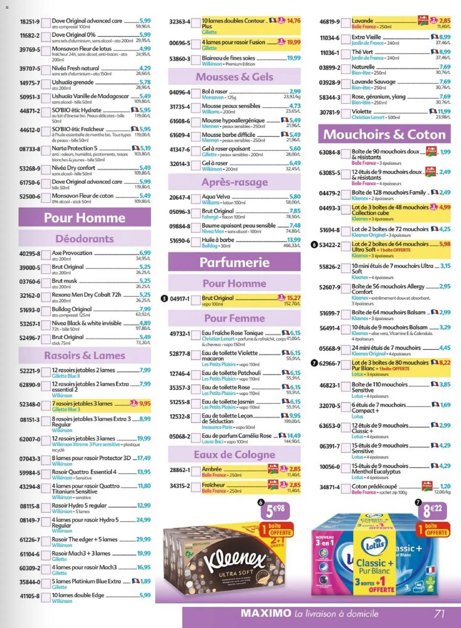 Maximo catalogue epicerie