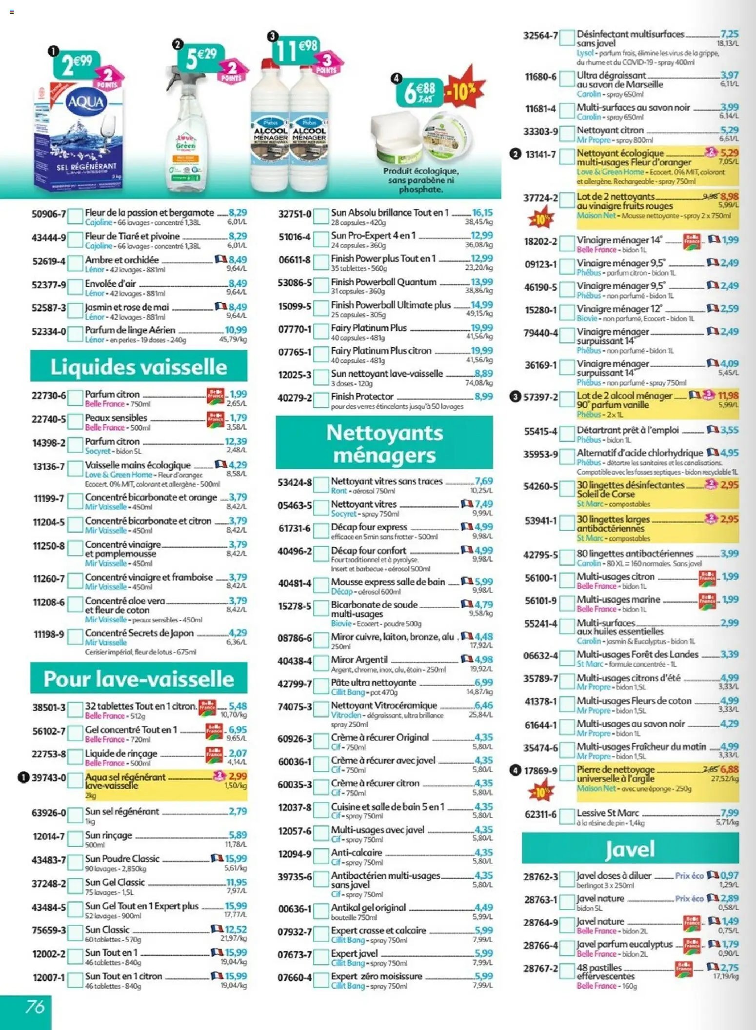 Maximo catalogue epicerie