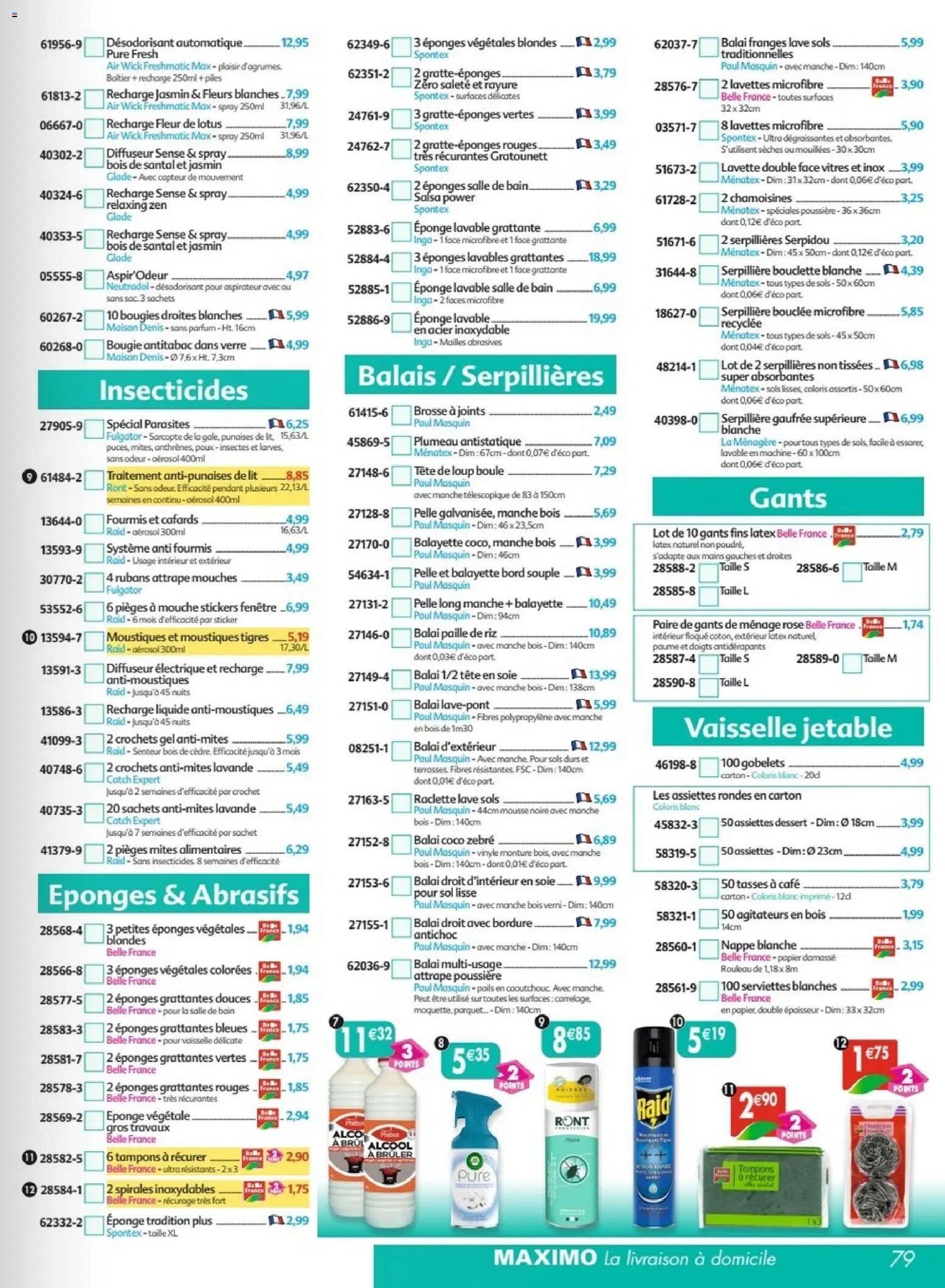 Maximo catalogue epicerie