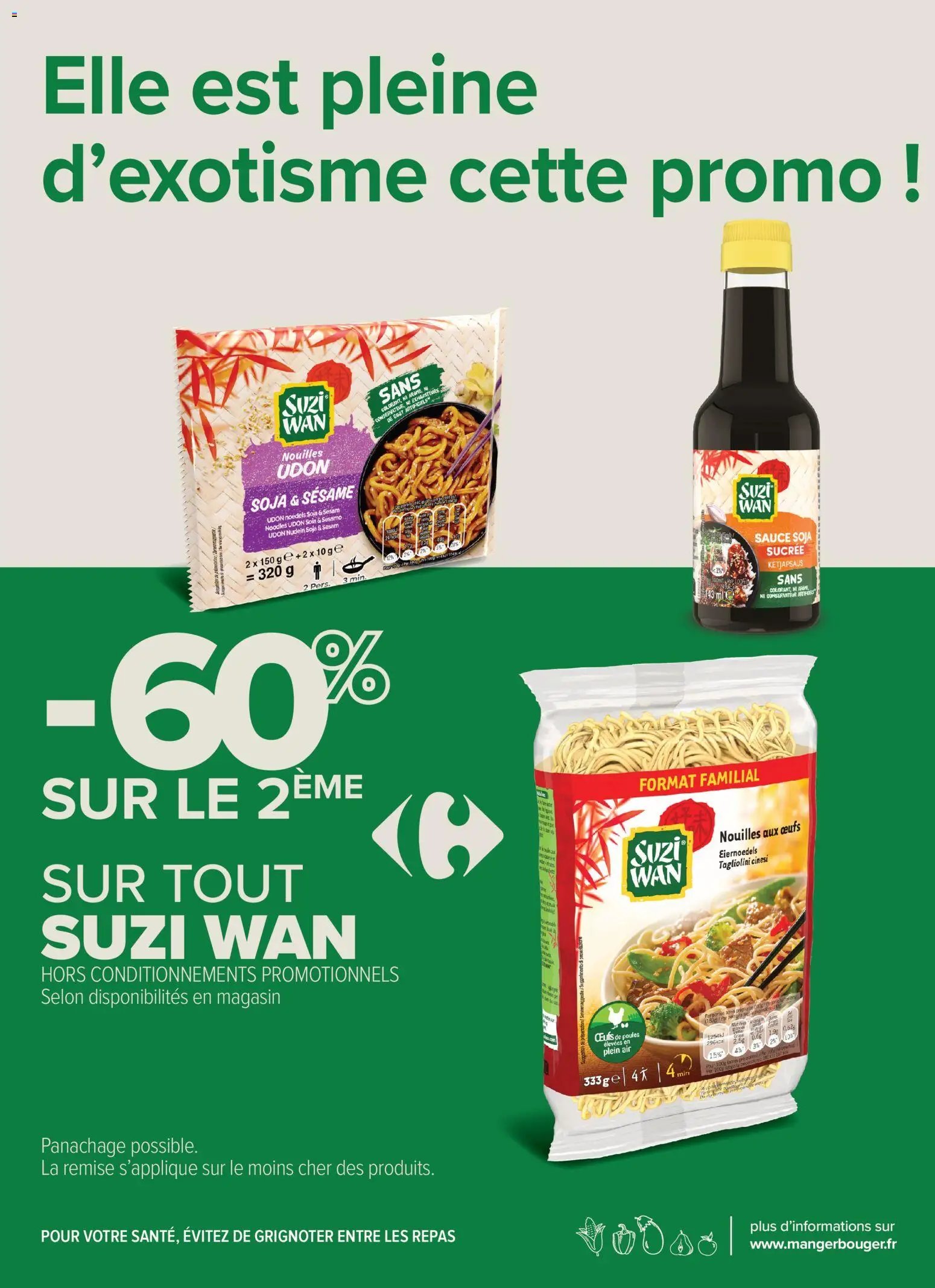 Carrefour City catalogue