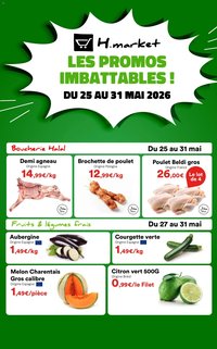 Hmarket catalogue