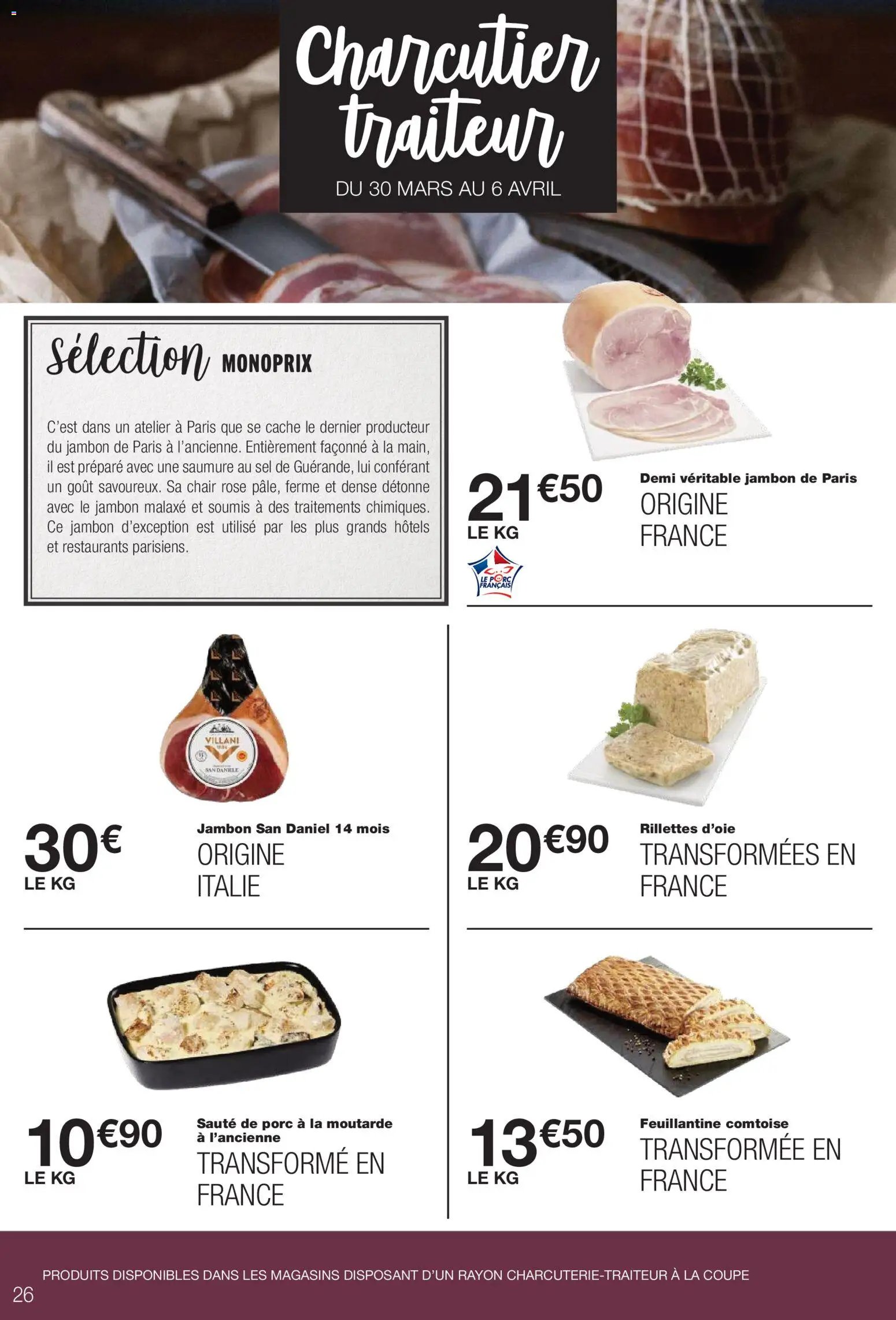 Monoprix catalogue
