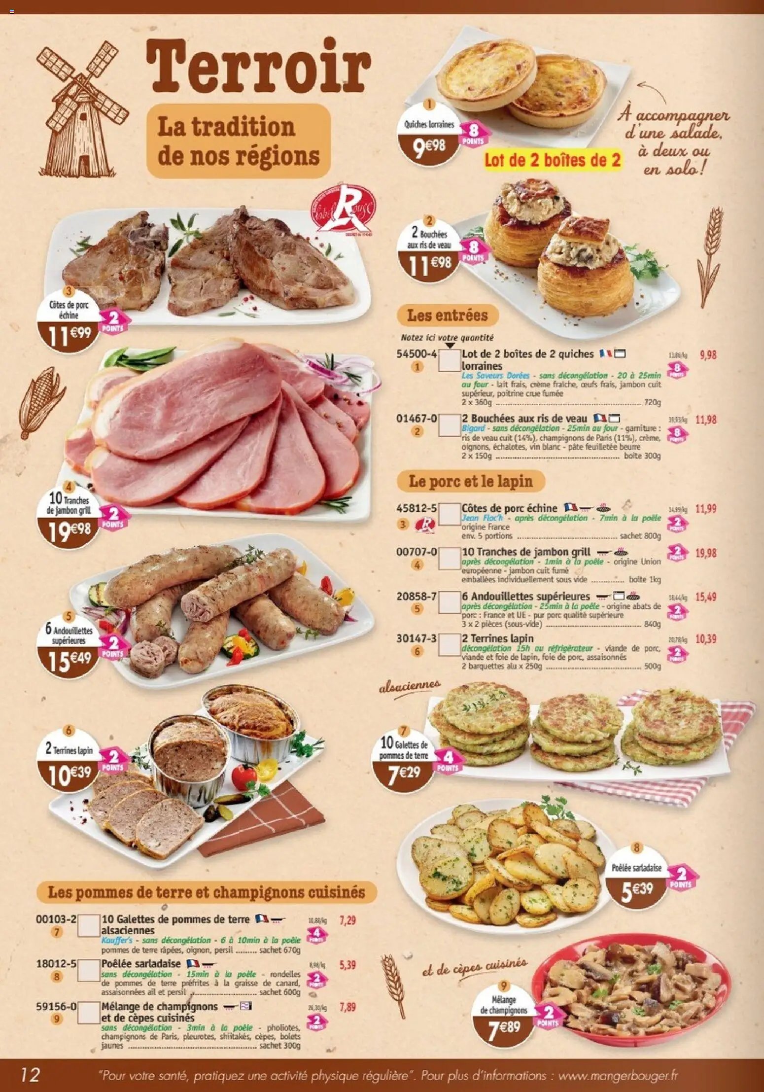 Maximo catalogue (2026-03-02 - 2026-03-29)