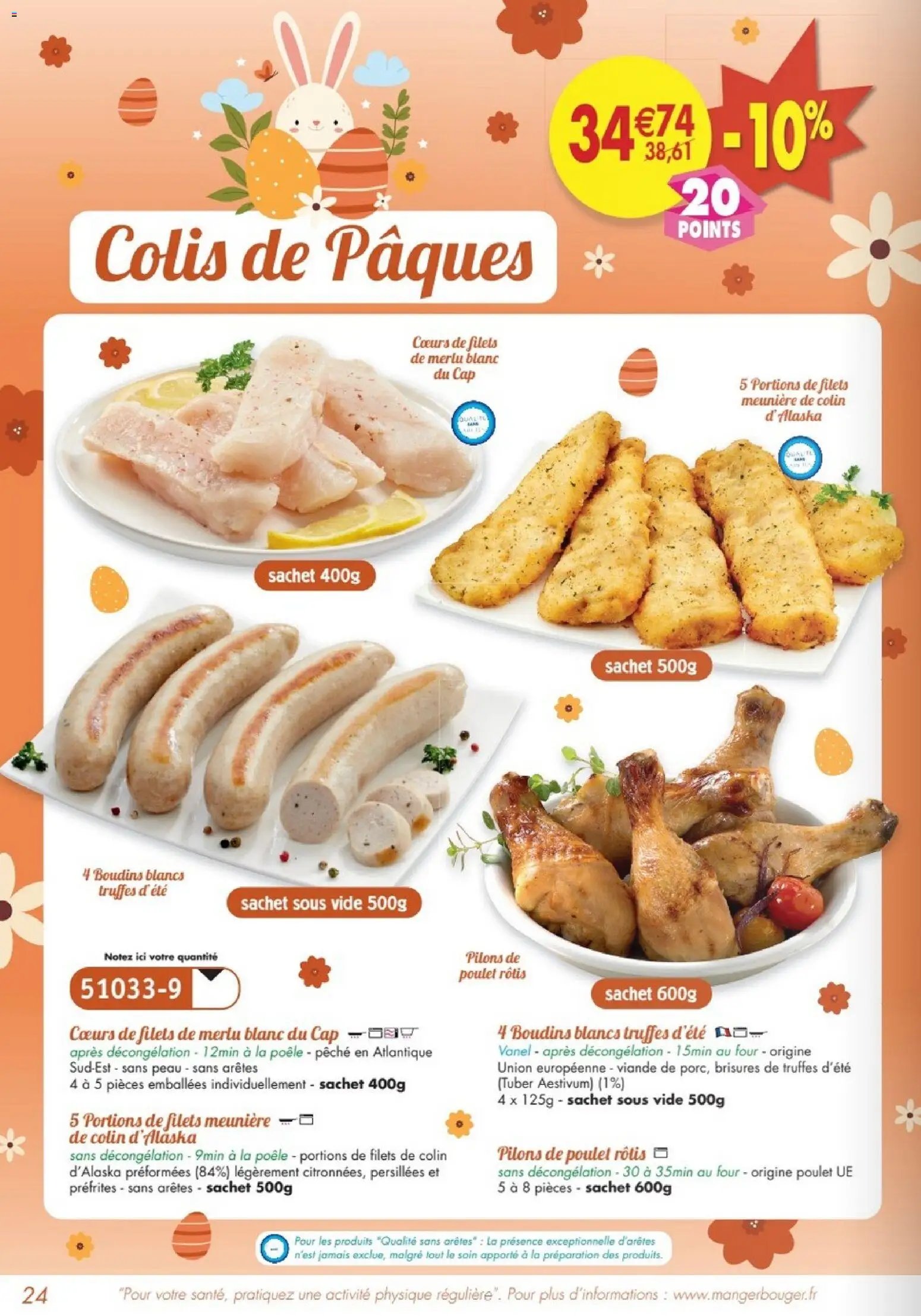 Maximo catalogue (2026-03-02 - 2026-03-29)