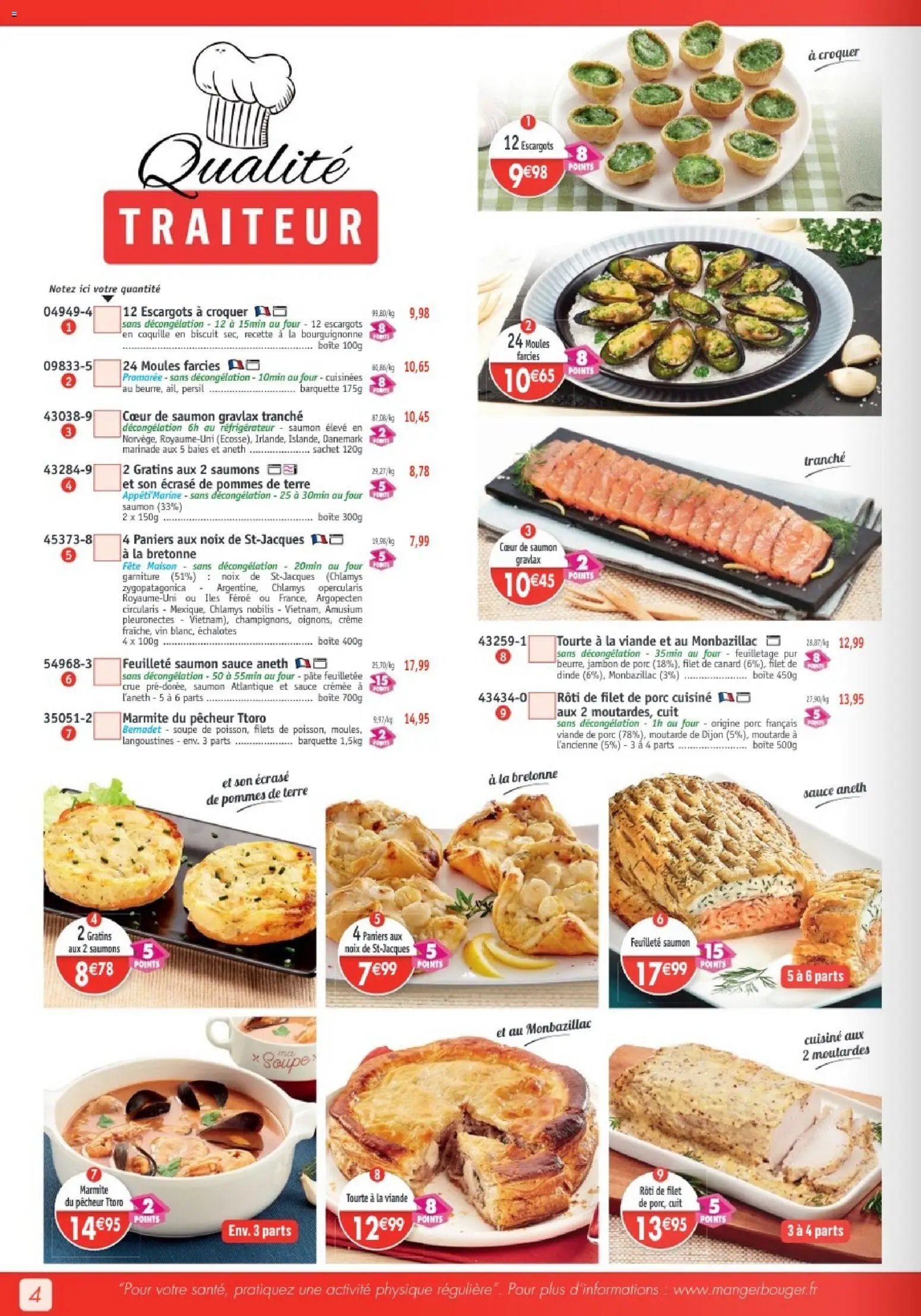 Maximo catalogue (2026-03-02 - 2026-03-29)