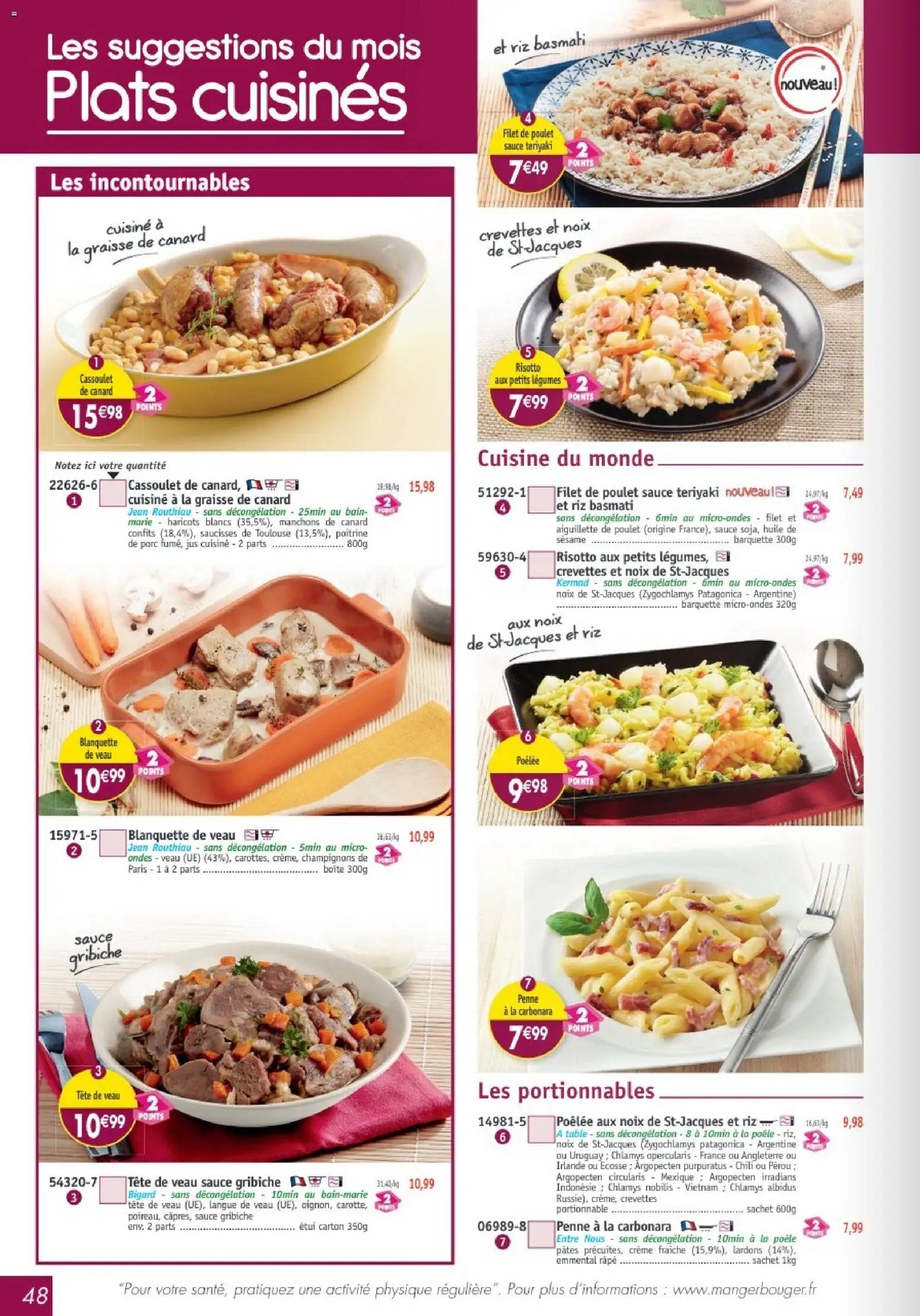 Maximo catalogue (2026-03-02 - 2026-03-29)