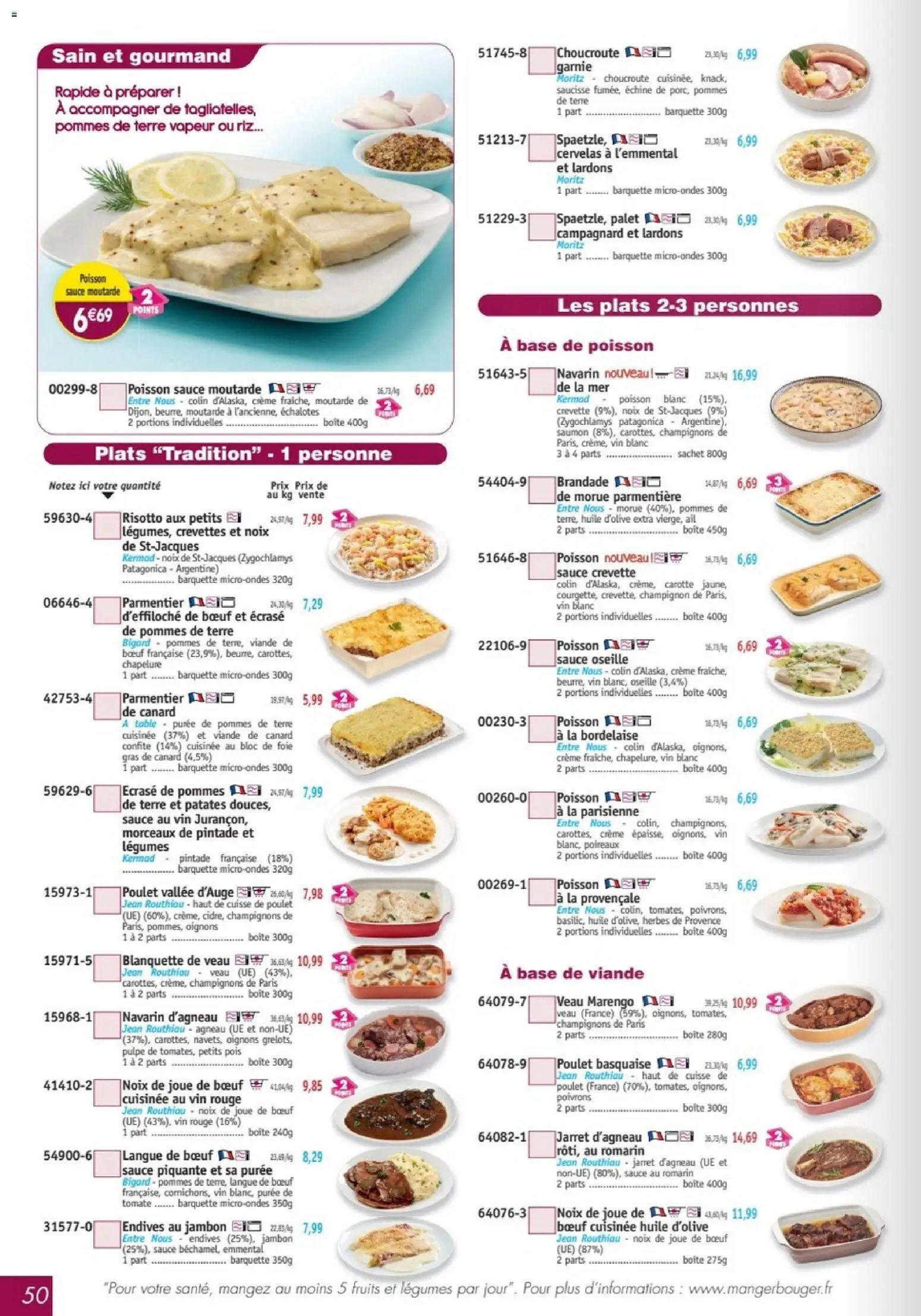 Maximo catalogue (2026-03-02 - 2026-03-29)