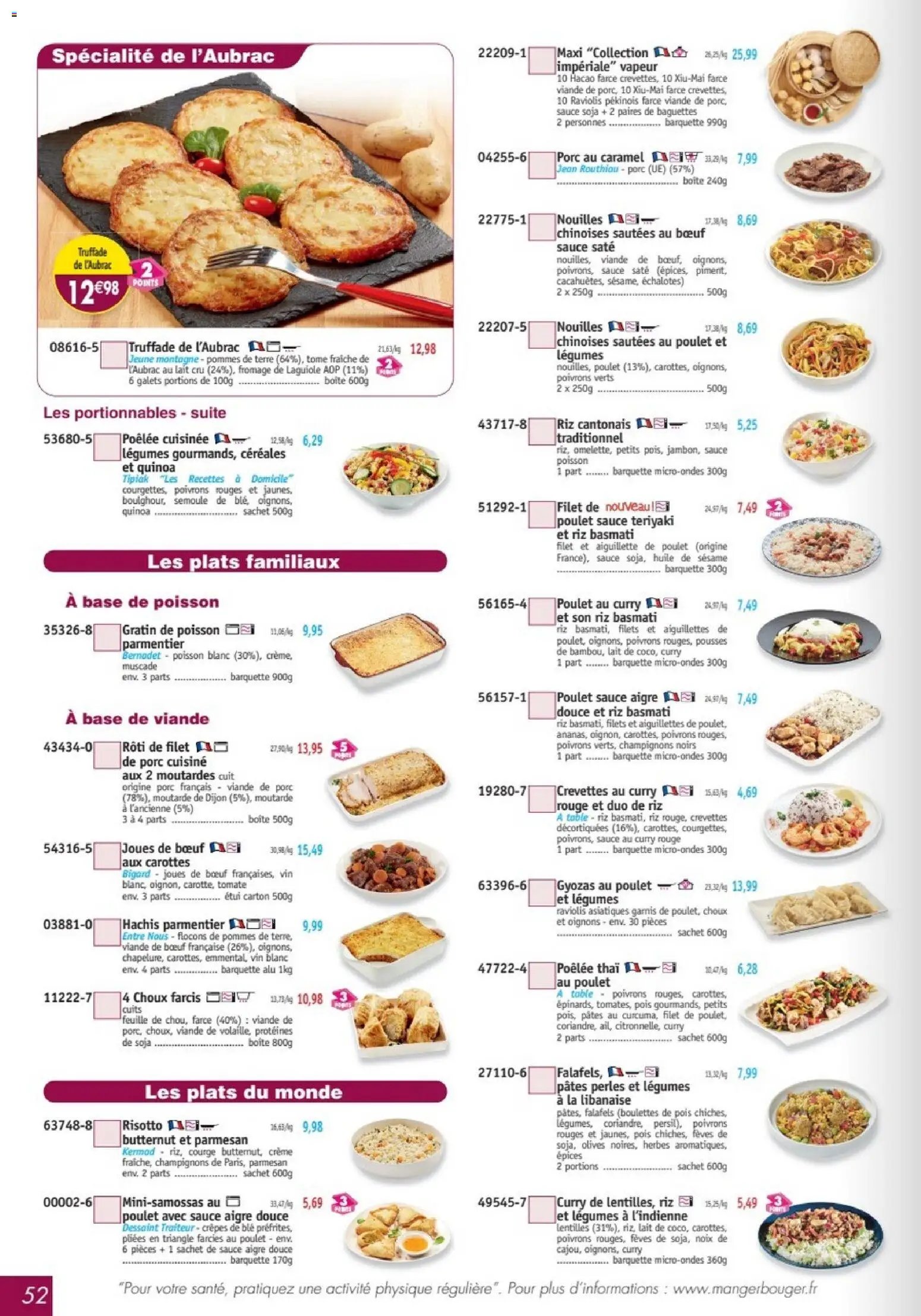 Maximo catalogue (2026-03-02 - 2026-03-29)