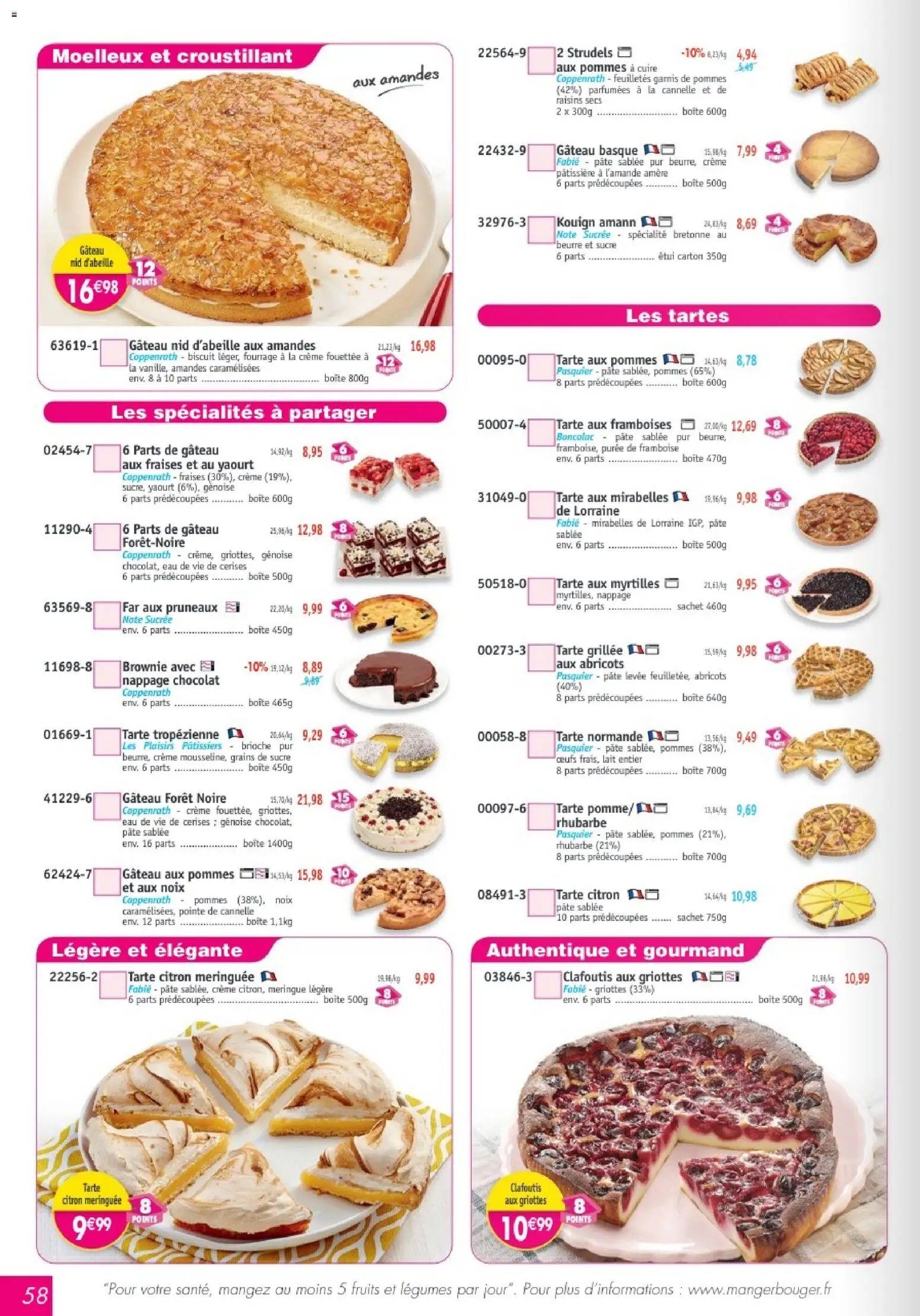 Maximo catalogue (2026-03-02 - 2026-03-29)