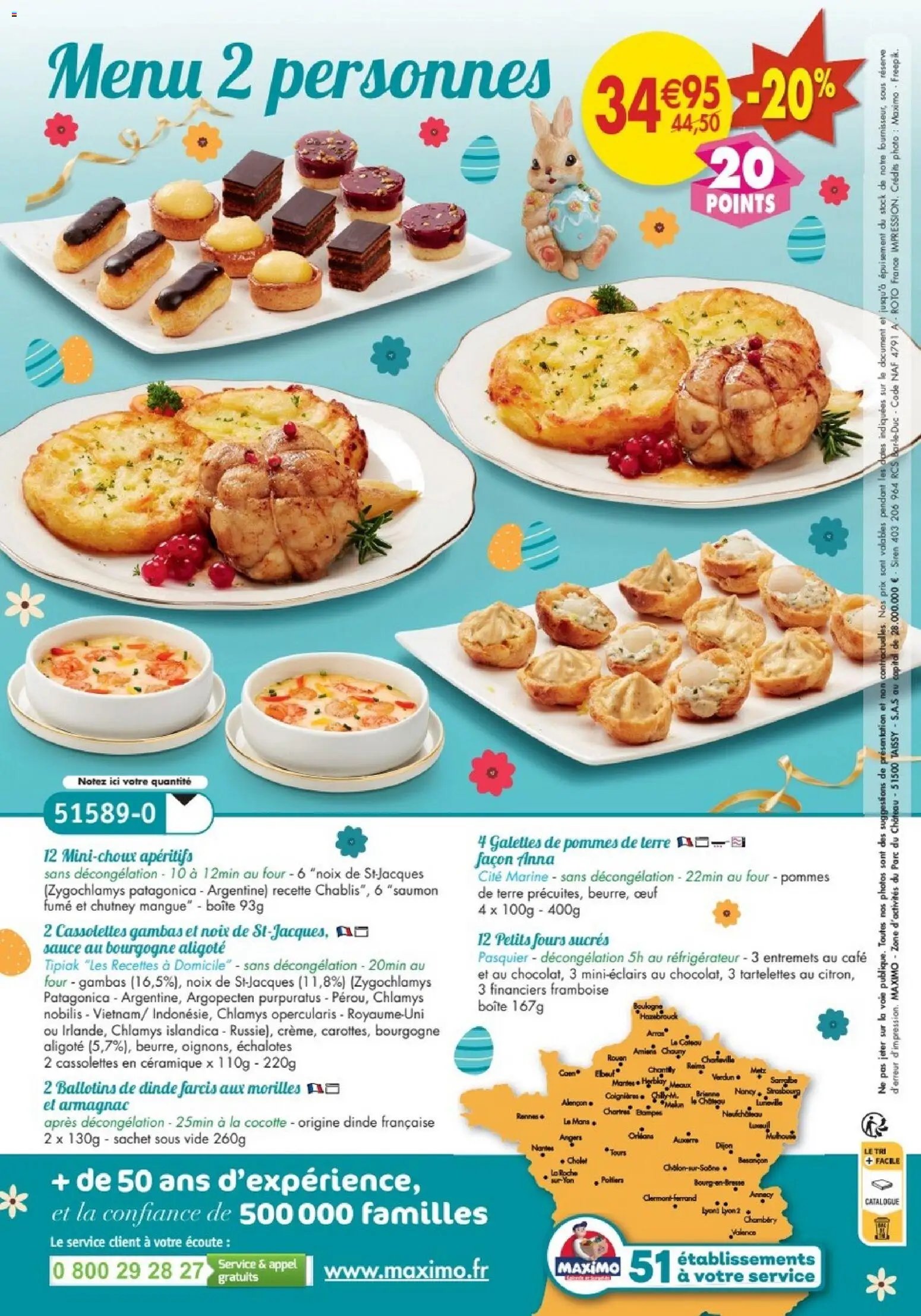 Maximo catalogue (2026-03-02 - 2026-03-29)