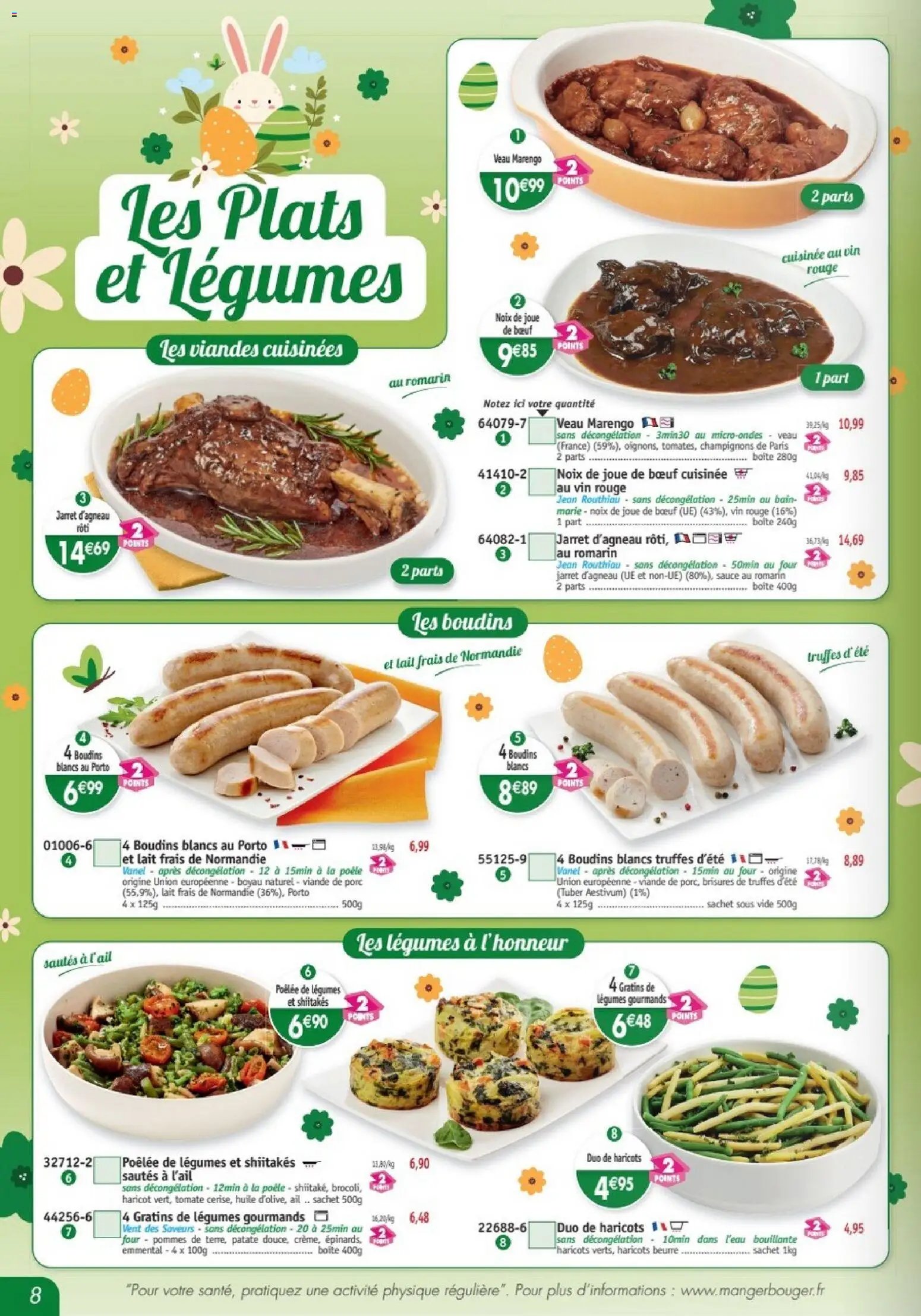 Maximo catalogue (2026-03-02 - 2026-03-29)