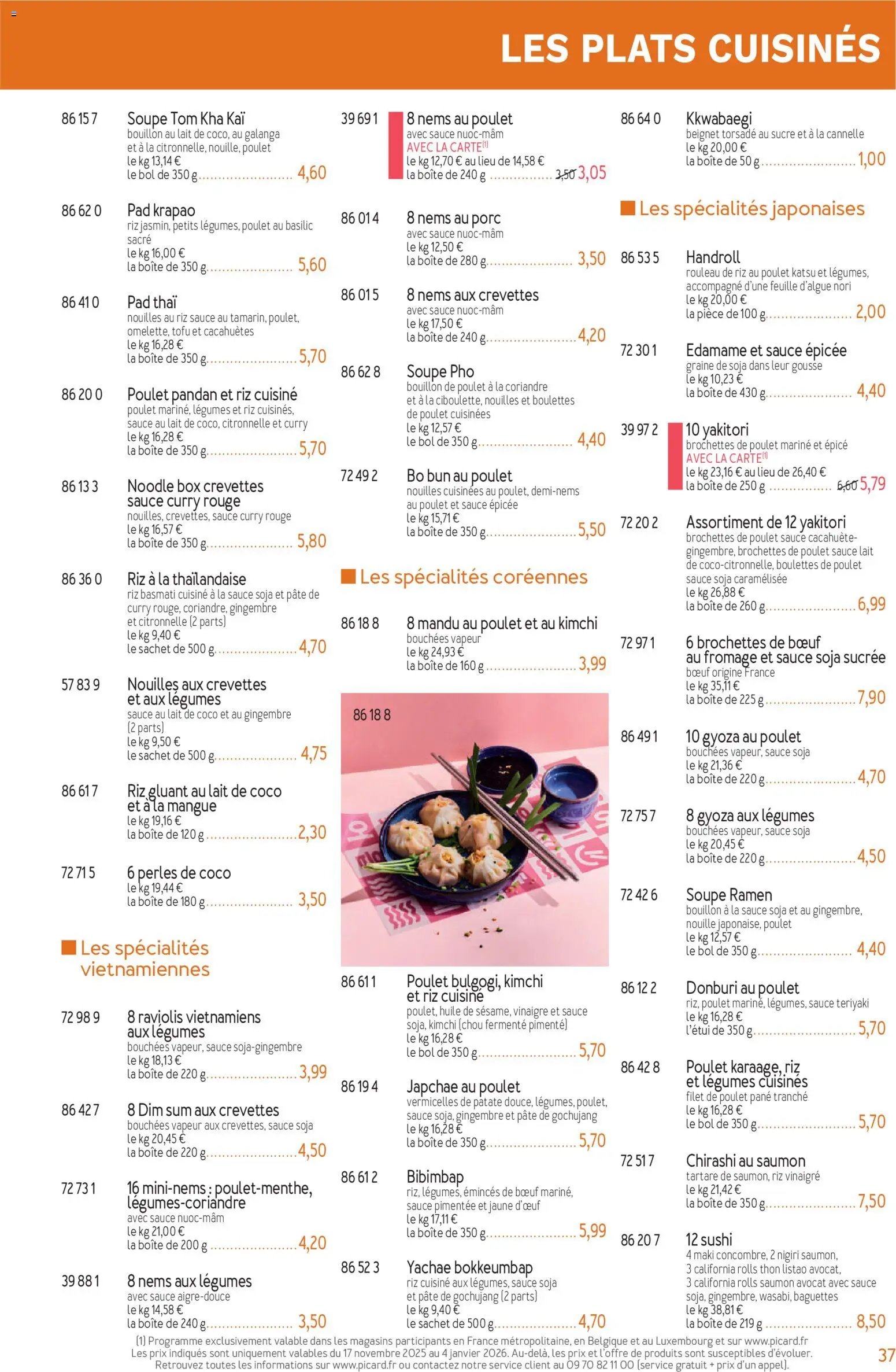 Picard Noël en grand (2025-11-17 - 2026-01-04)