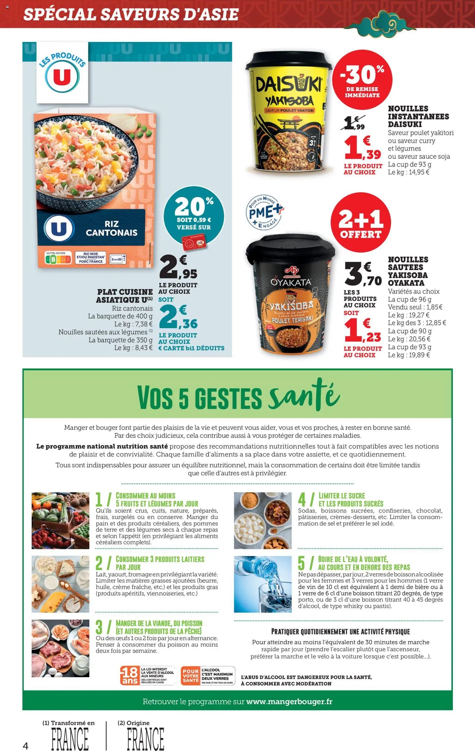 bi1 offre de la semaine