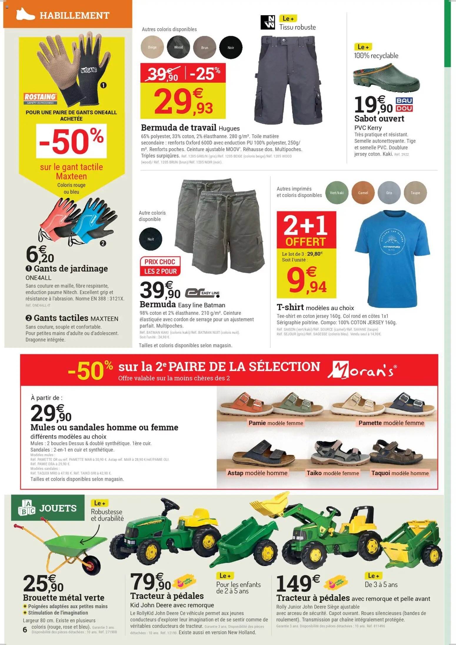 Espace Emeraude catalogue