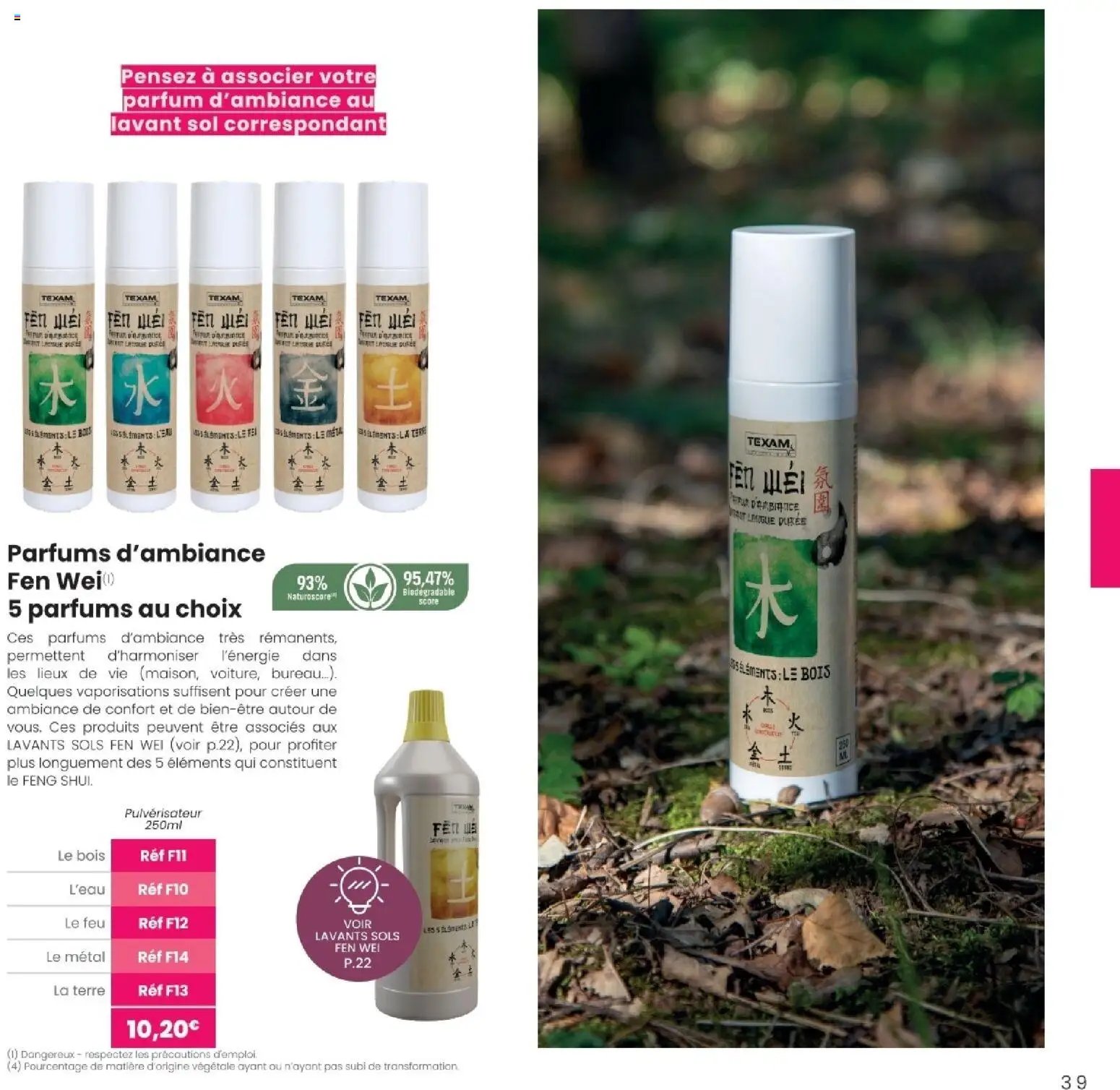 Texam catalogue 2026