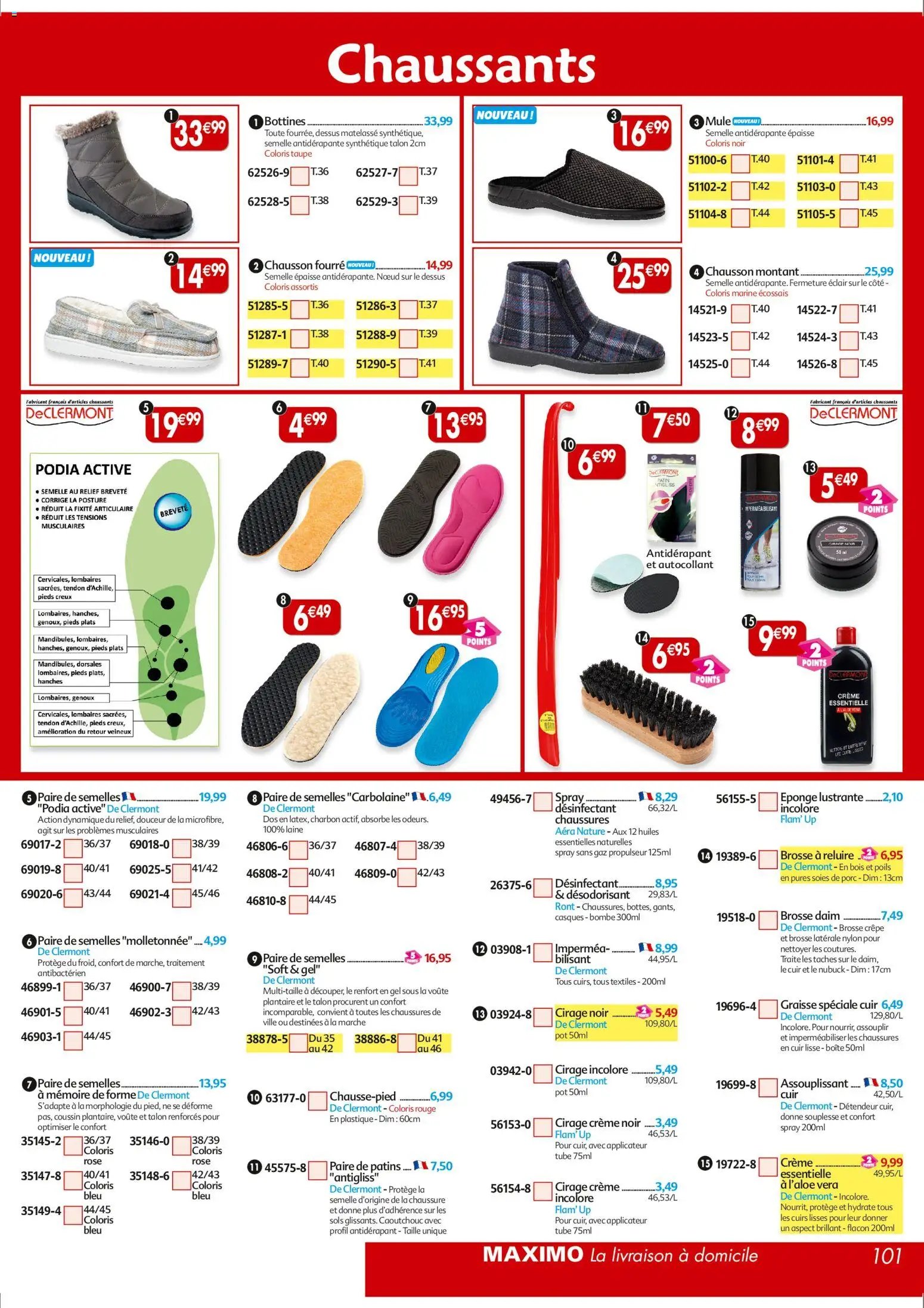 Maximo catalogue epicerie