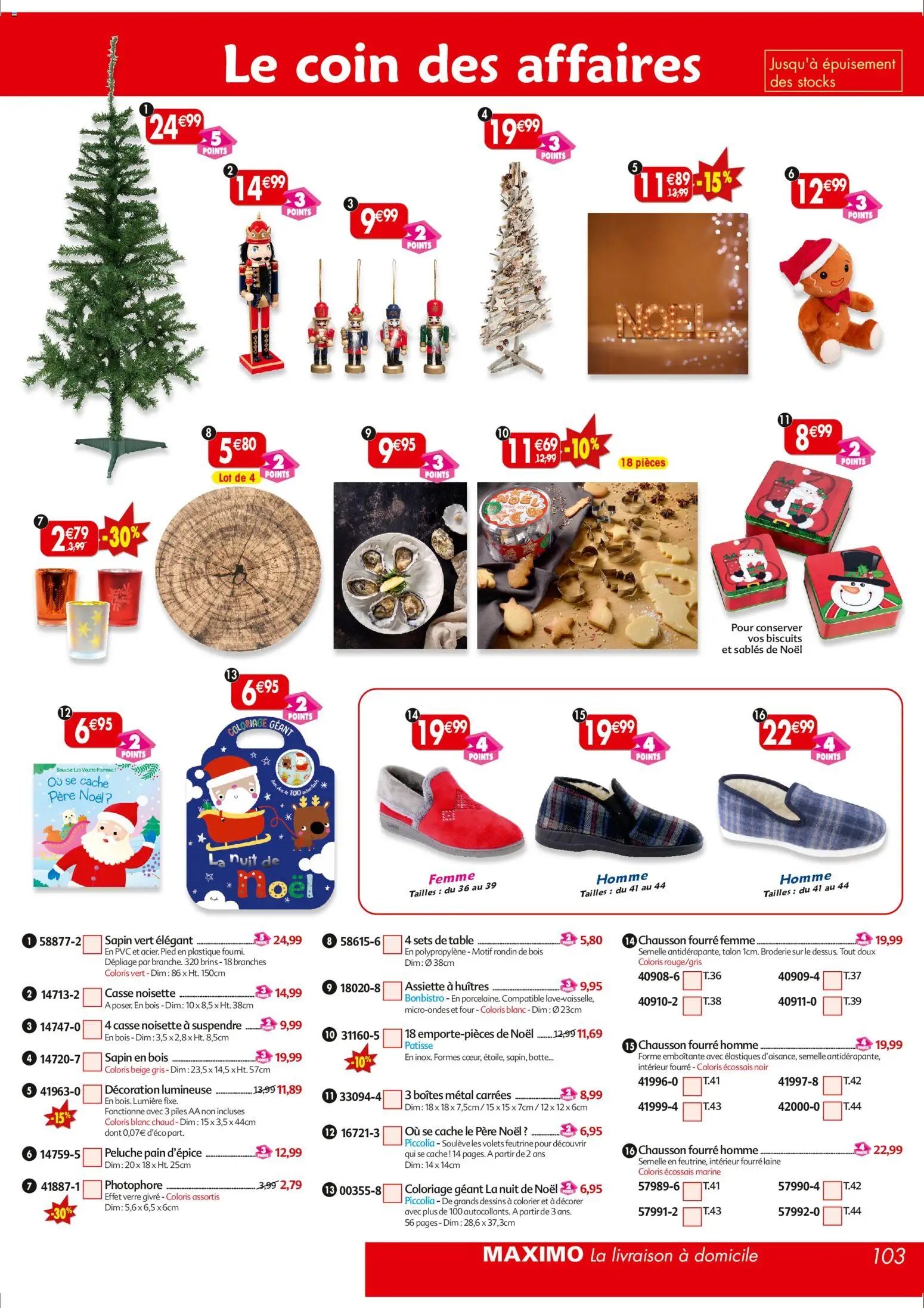 Maximo catalogue epicerie