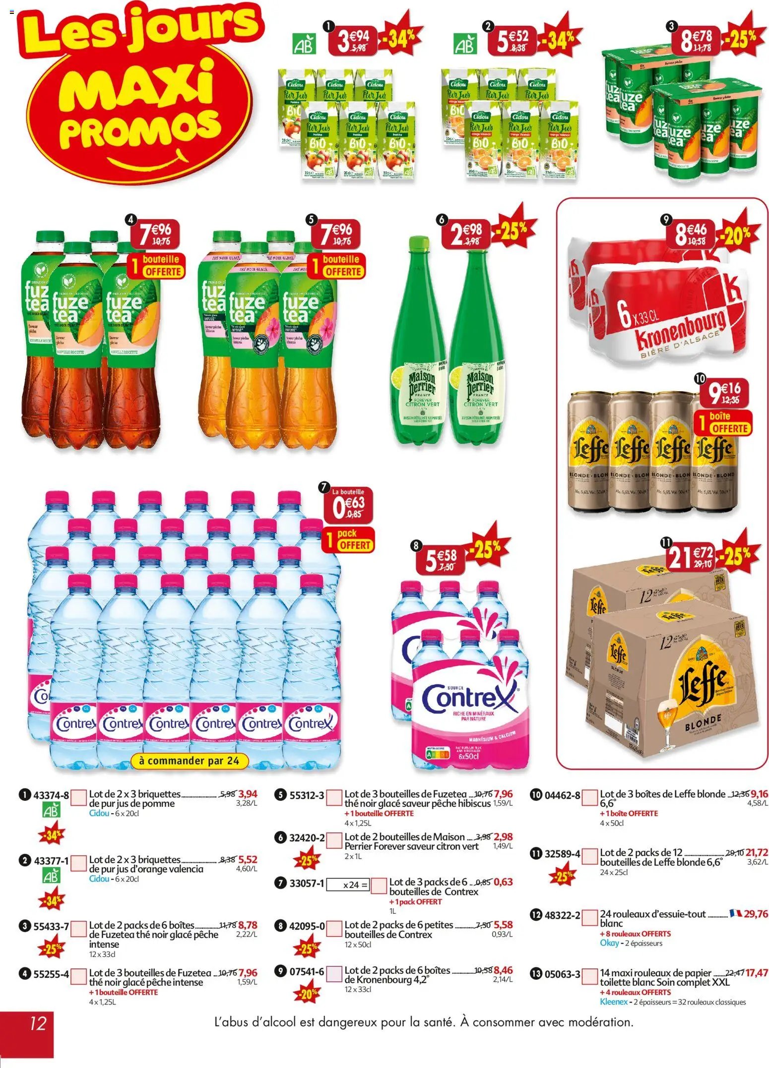 Maximo catalogue epicerie
