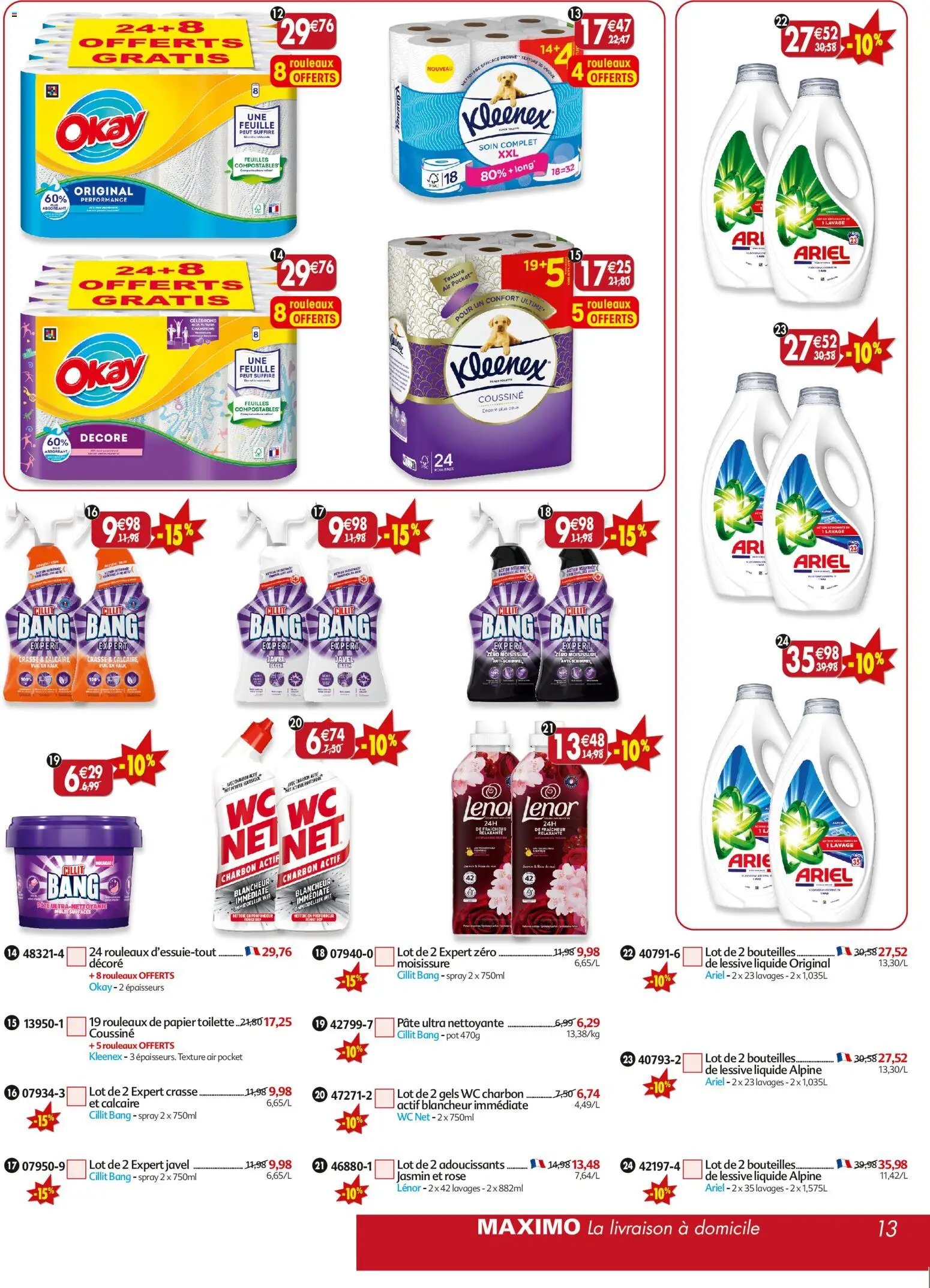 Maximo catalogue epicerie