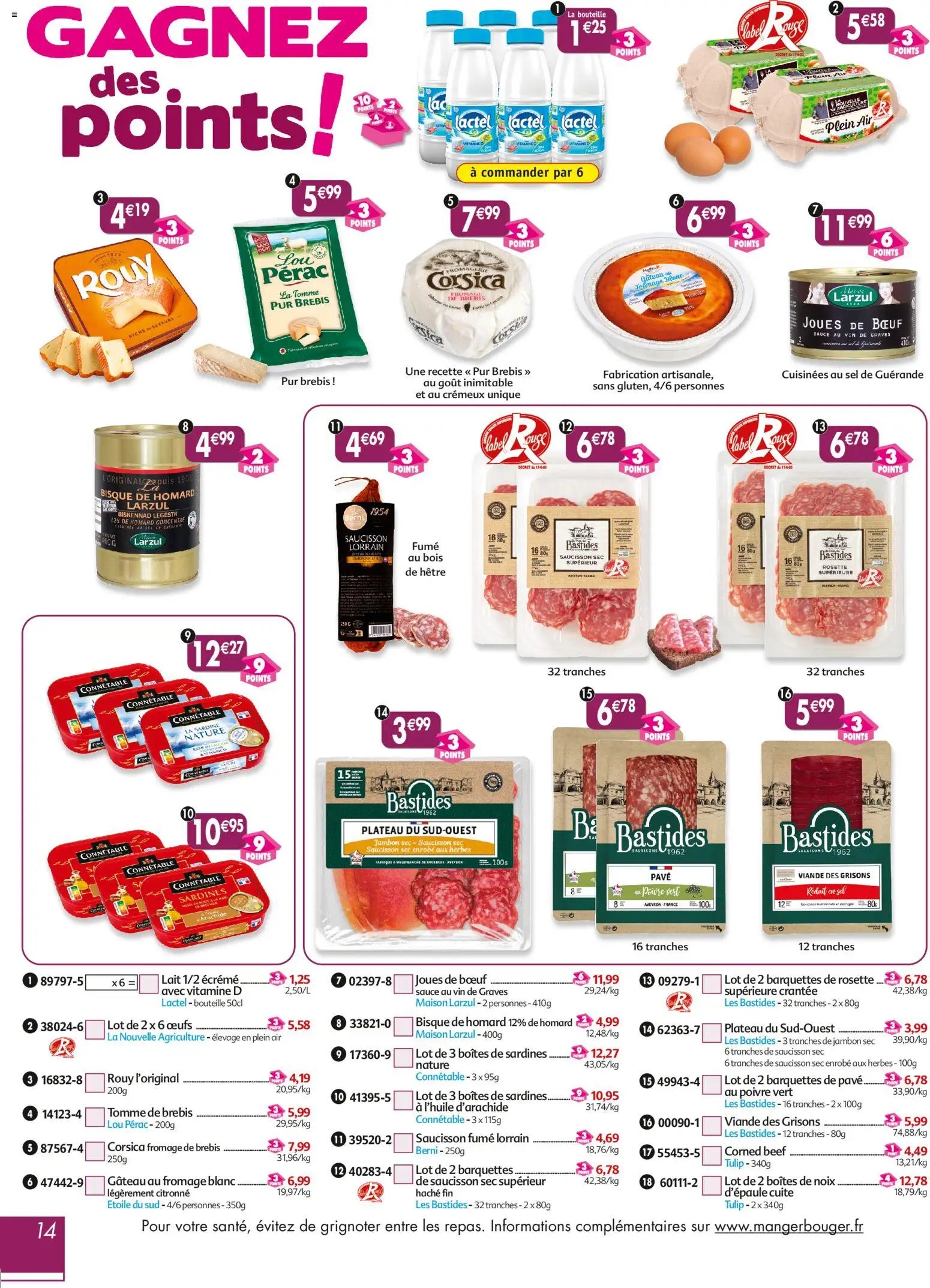 Maximo catalogue epicerie