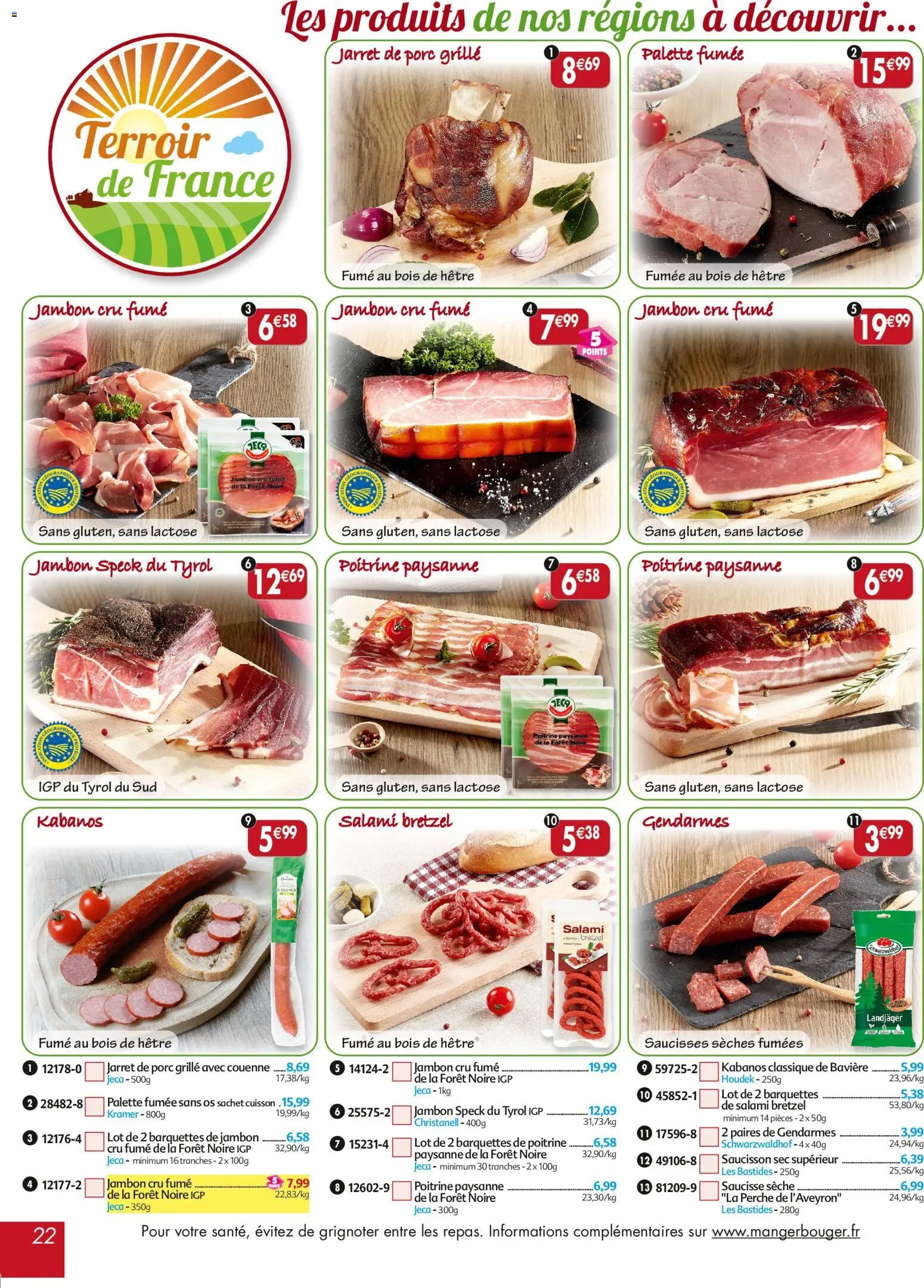 Maximo catalogue epicerie